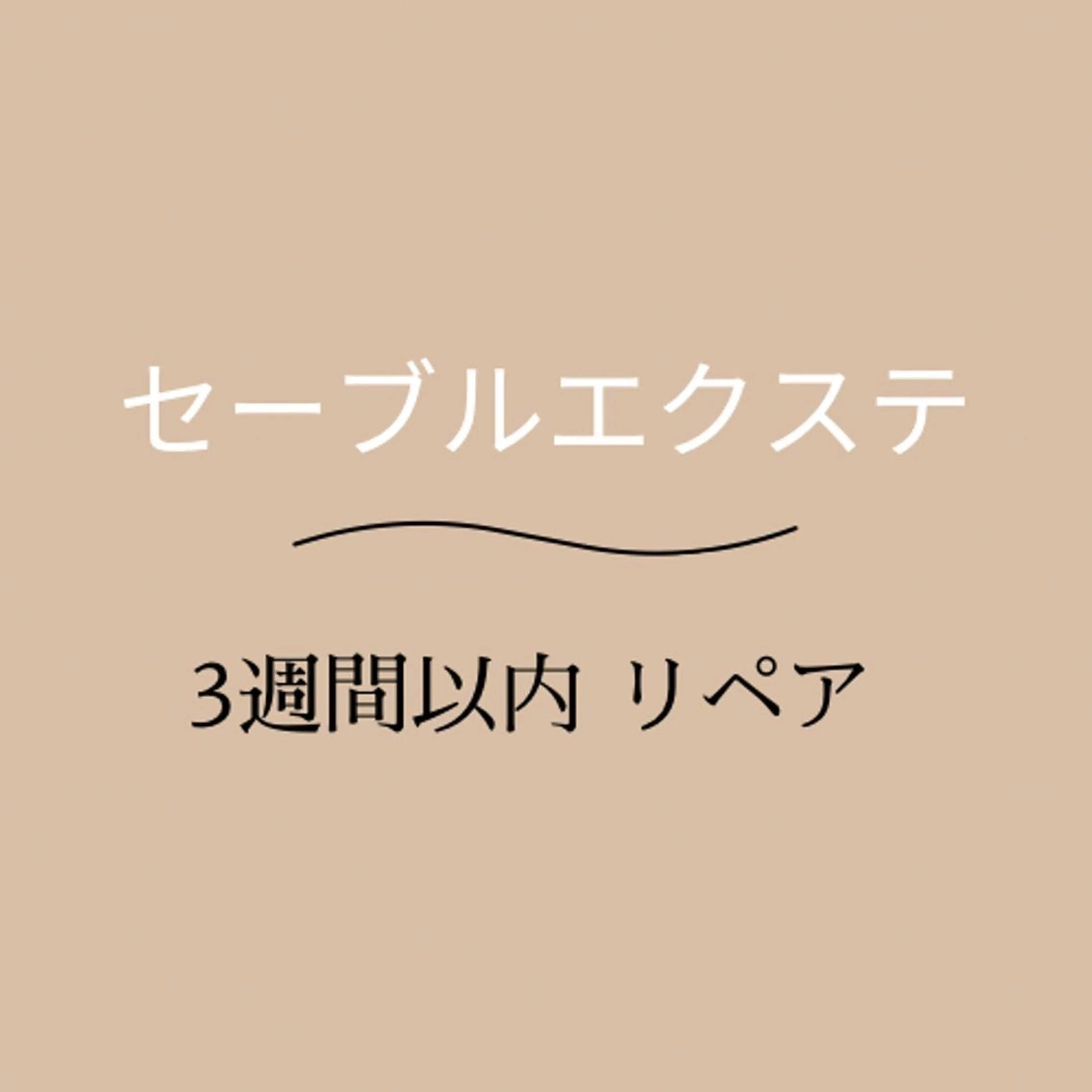 マツエク・マツパ eyelist 🤍marinのマツエク・マツパデザイン