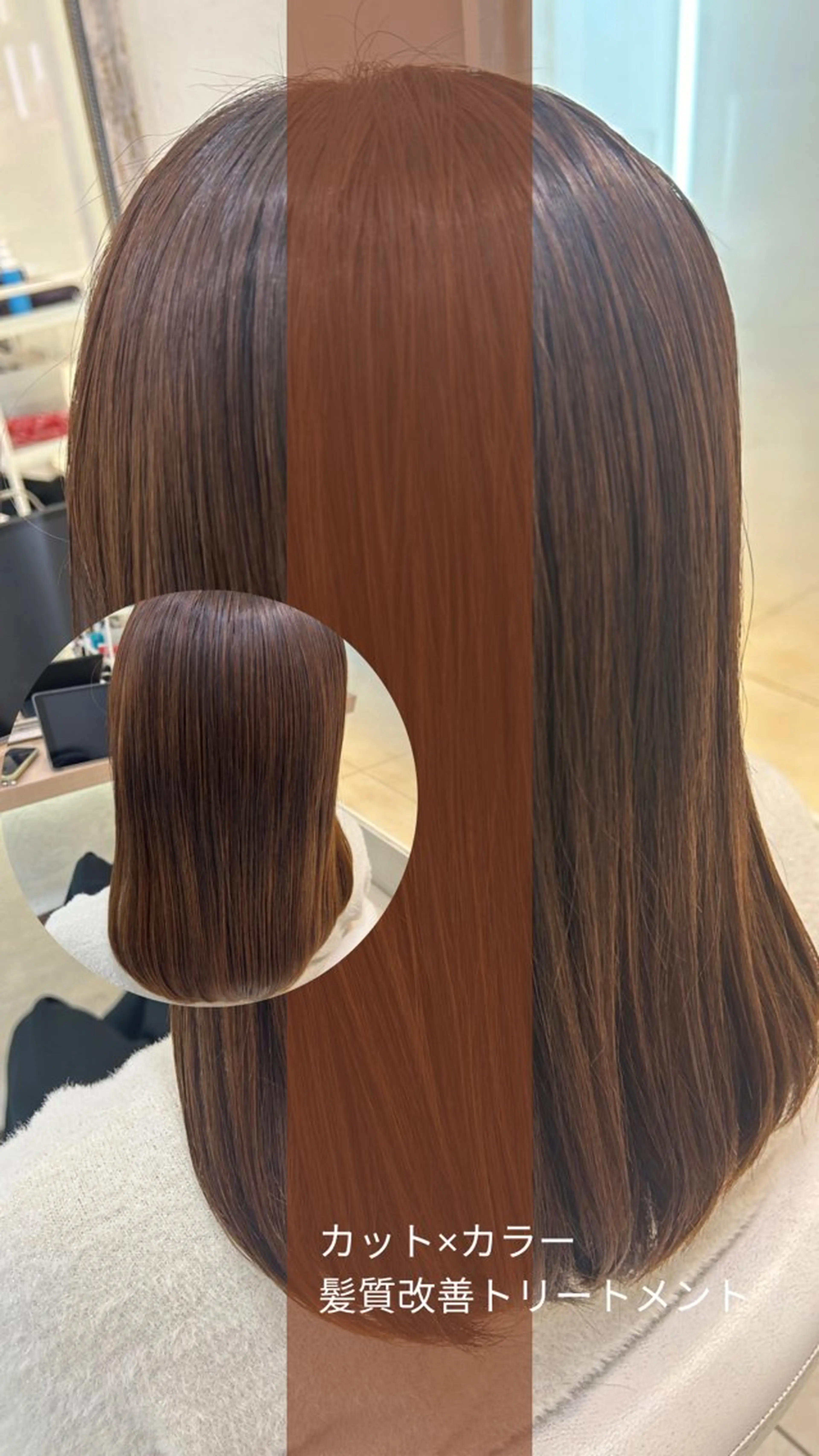 セミロング カラー 艶質改善/縮毛矯正 ササキナツミのヘアスタイル