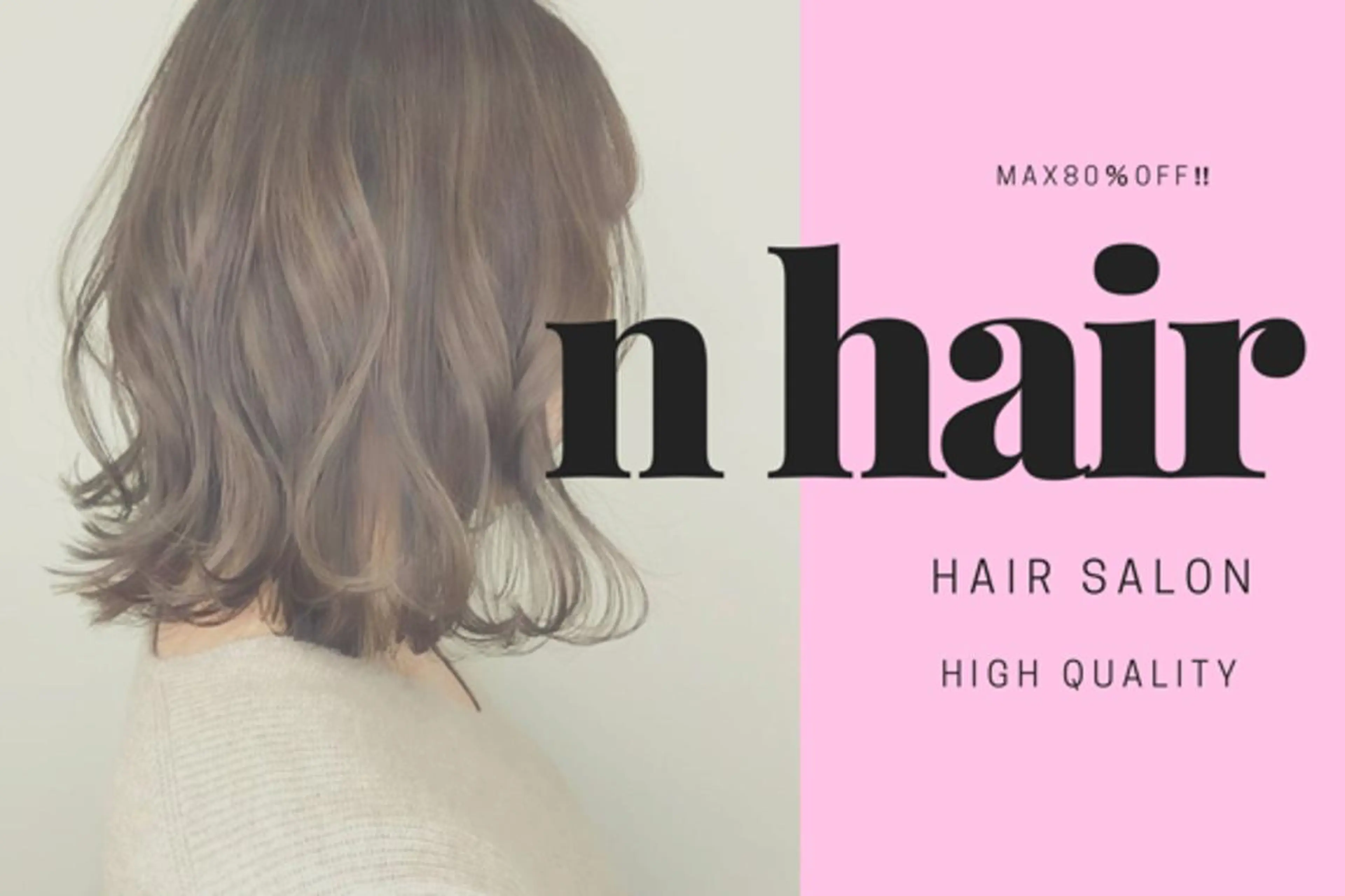 ミディアム カラー ヘアアレンジ topstylist 芳賀みなみのヘアスタイル