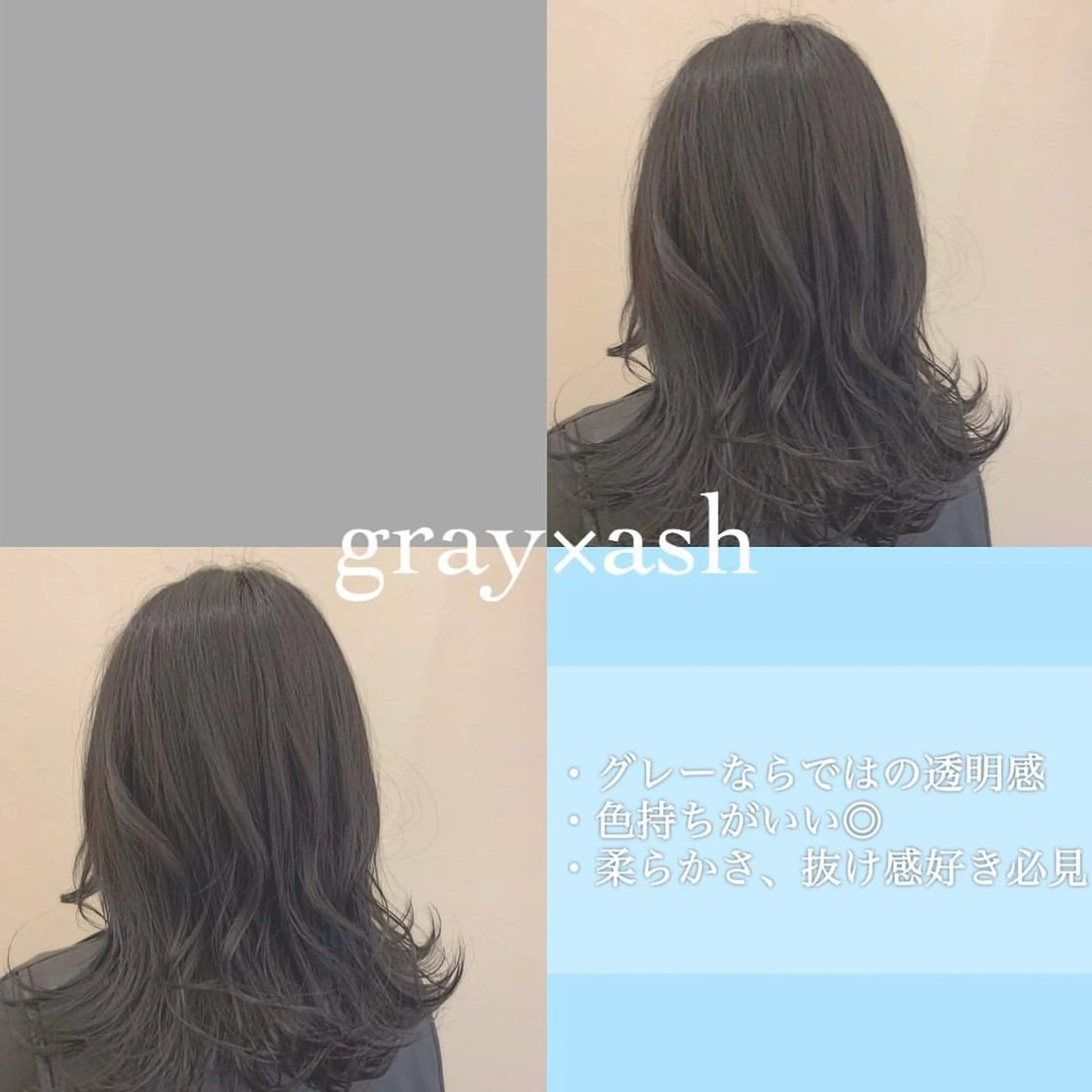 ミディアム カラー カット ヘアカラー トリートメント ヘアセット レイヤー/艶髪 🇰🇷Ryotaのヘアスタイル