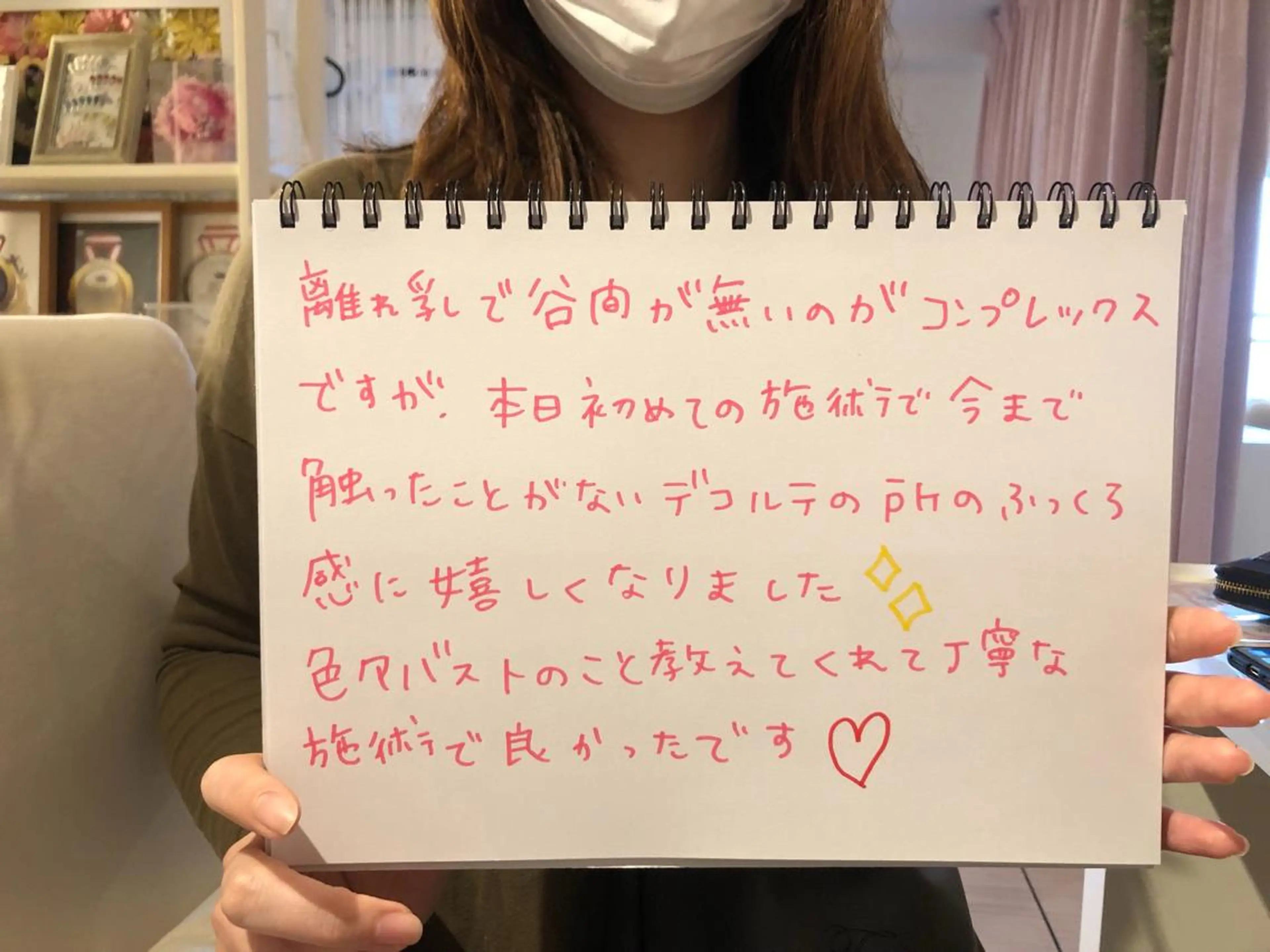 ショート カラー パーマ ヘアアレンジ メンズ キッズ ネイル マツエク・マツパ ルシール ユーのエステ・リラクイメージ