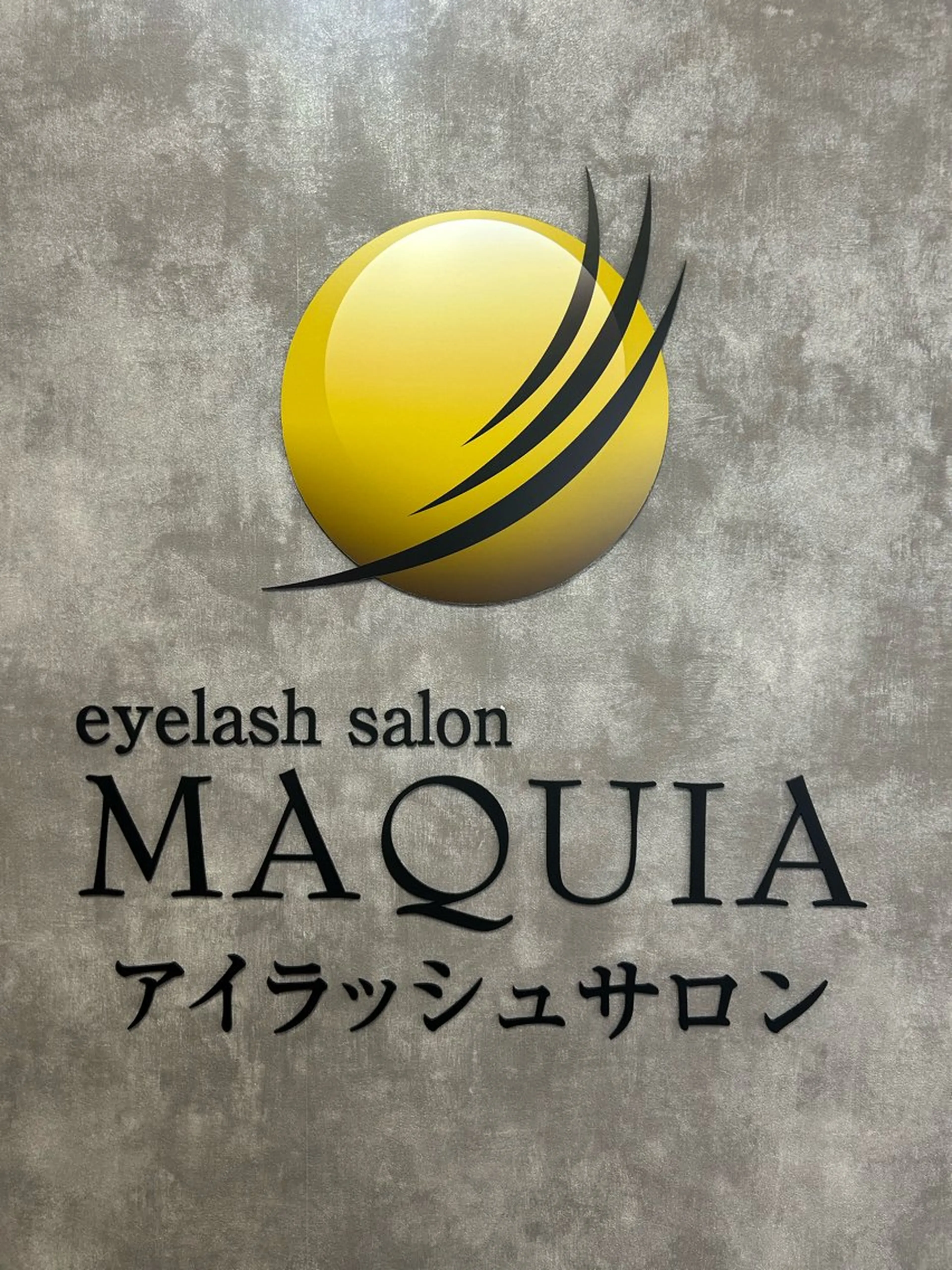 マツエク・マツパ 永井 愛乃のマツエク・マツパデザイン