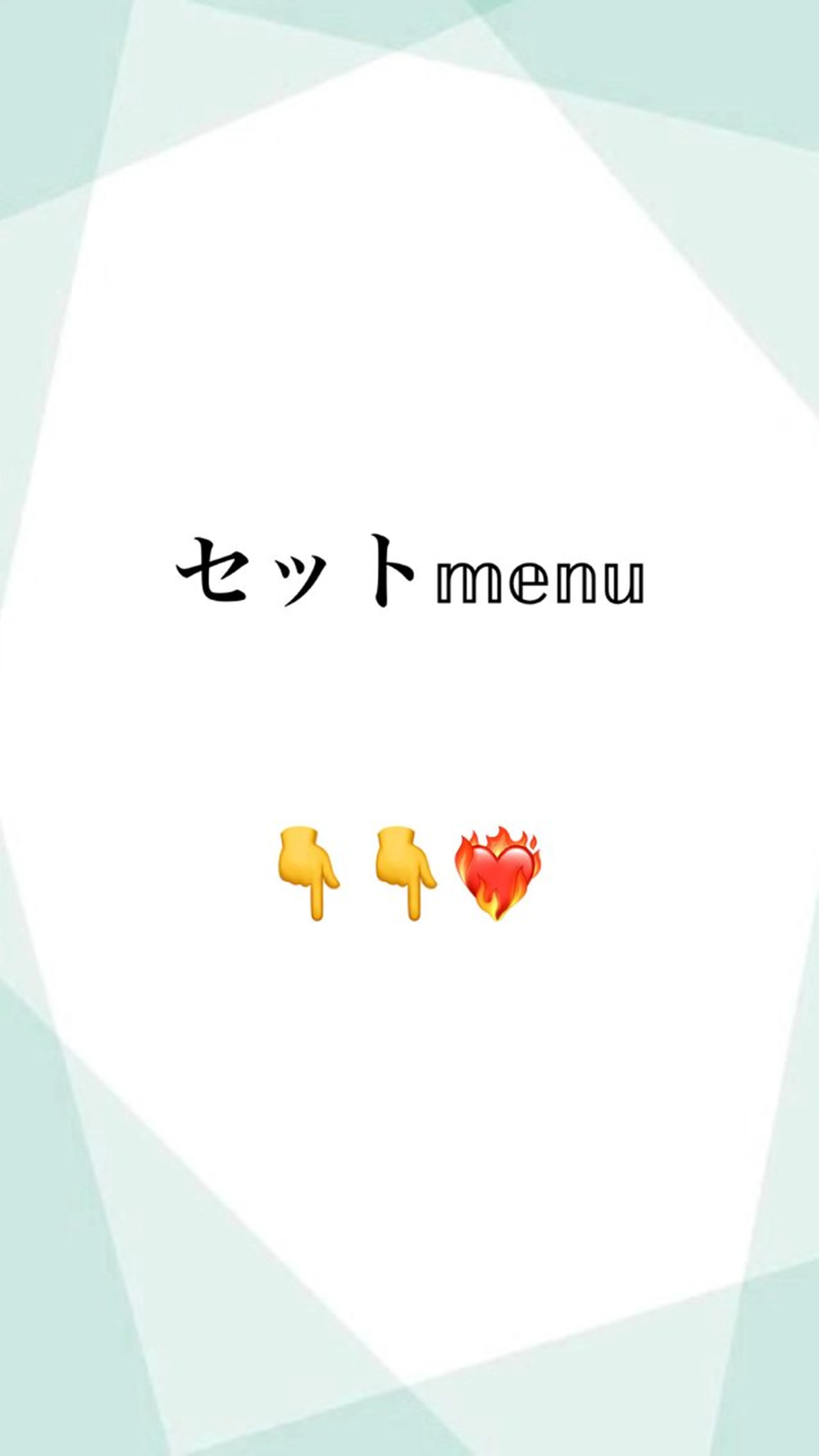 セットメニューの写真