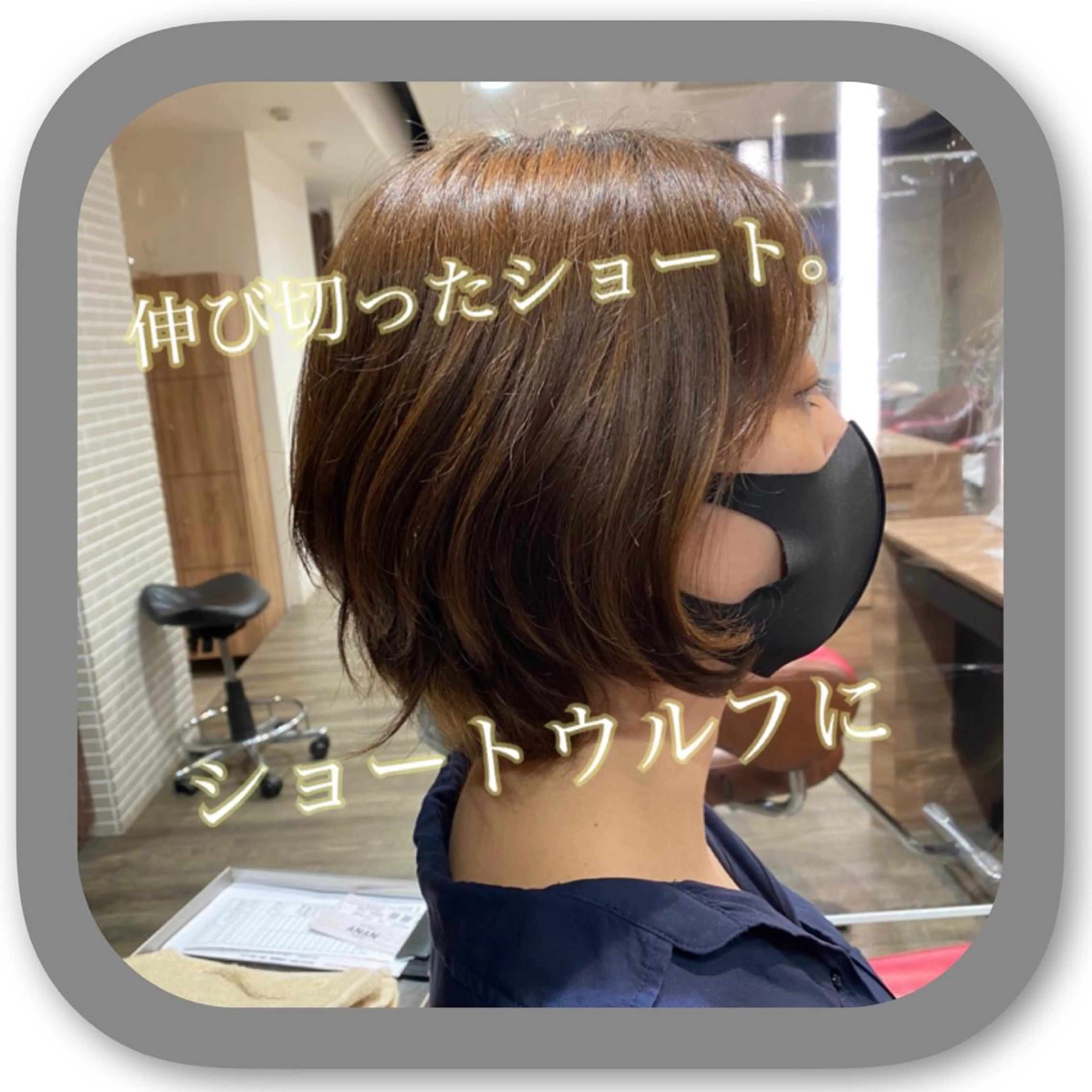 ショート アッシュ ボブ 髪質改善 レイヤーカット ショートヘア カット ショート〜ミディアム 喜多司のヘアスタイル