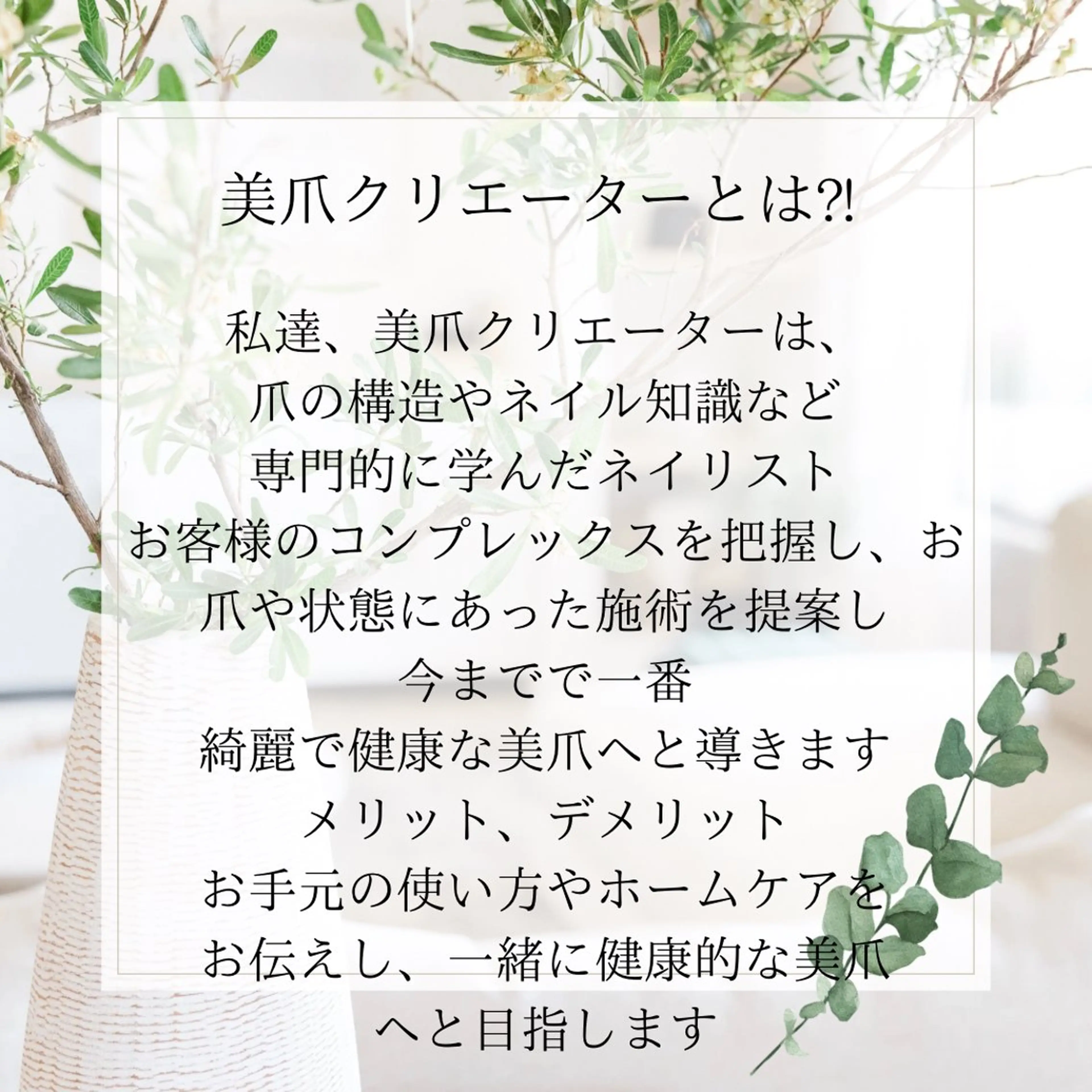 ネイル 荒井 恵のネイルデザイン