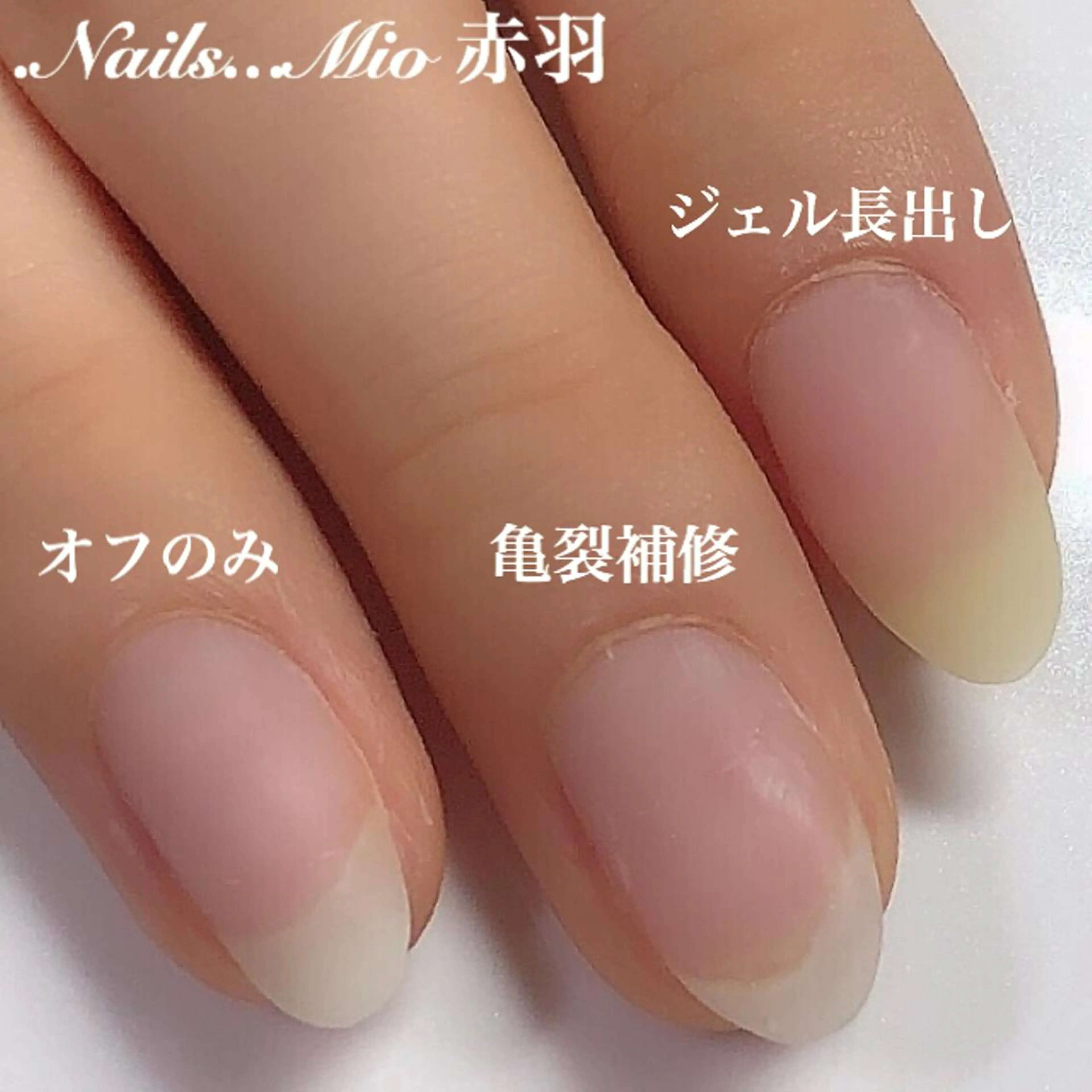 ネイル .Nails Mio 赤羽西ネイルサロンのネイルデザイン