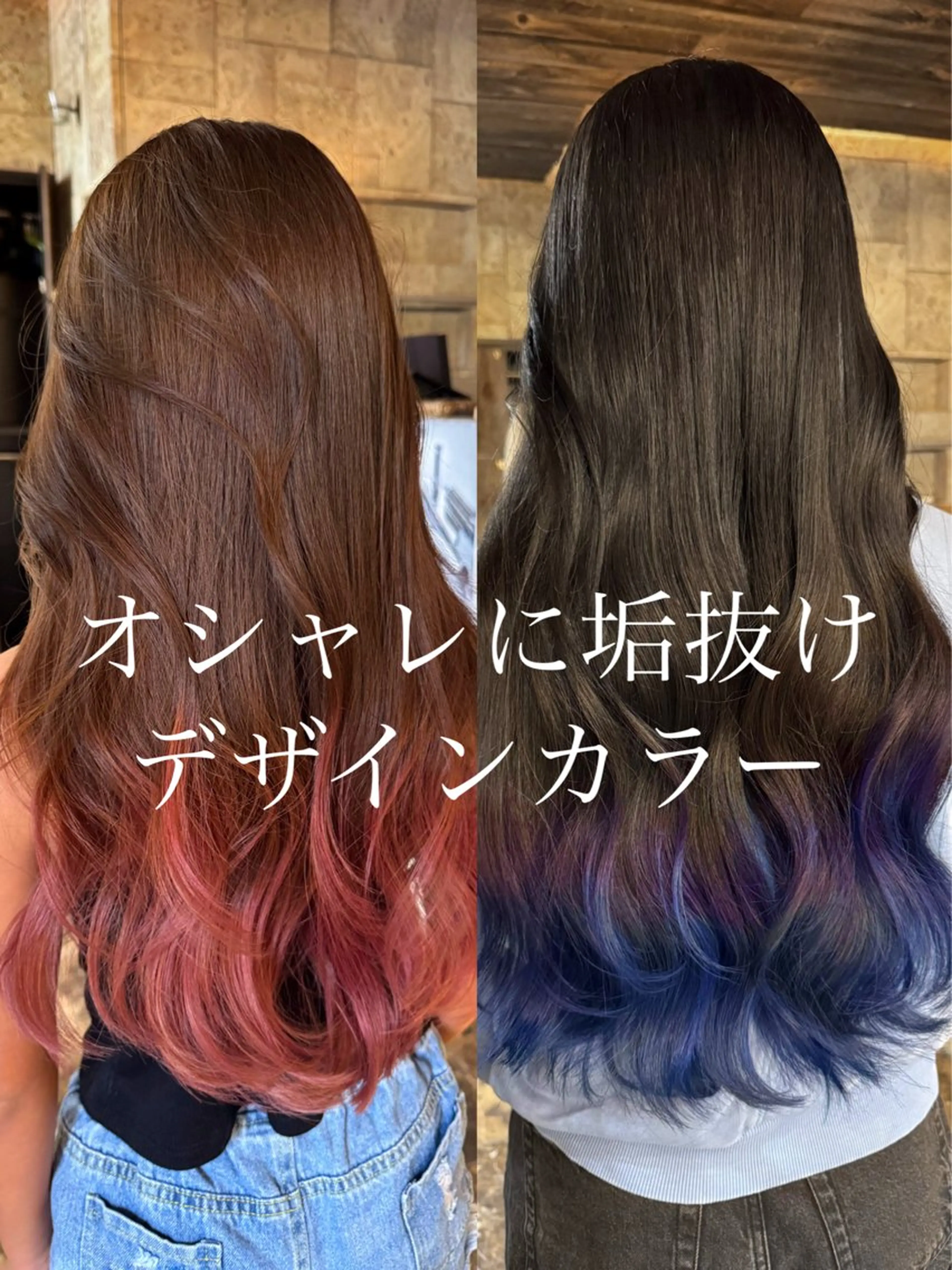 ロング カラー デザインカラー ヘアカラー トリートメント 名駅🍀美容院難民の 救世主🦸方山郷史のヘアスタイル