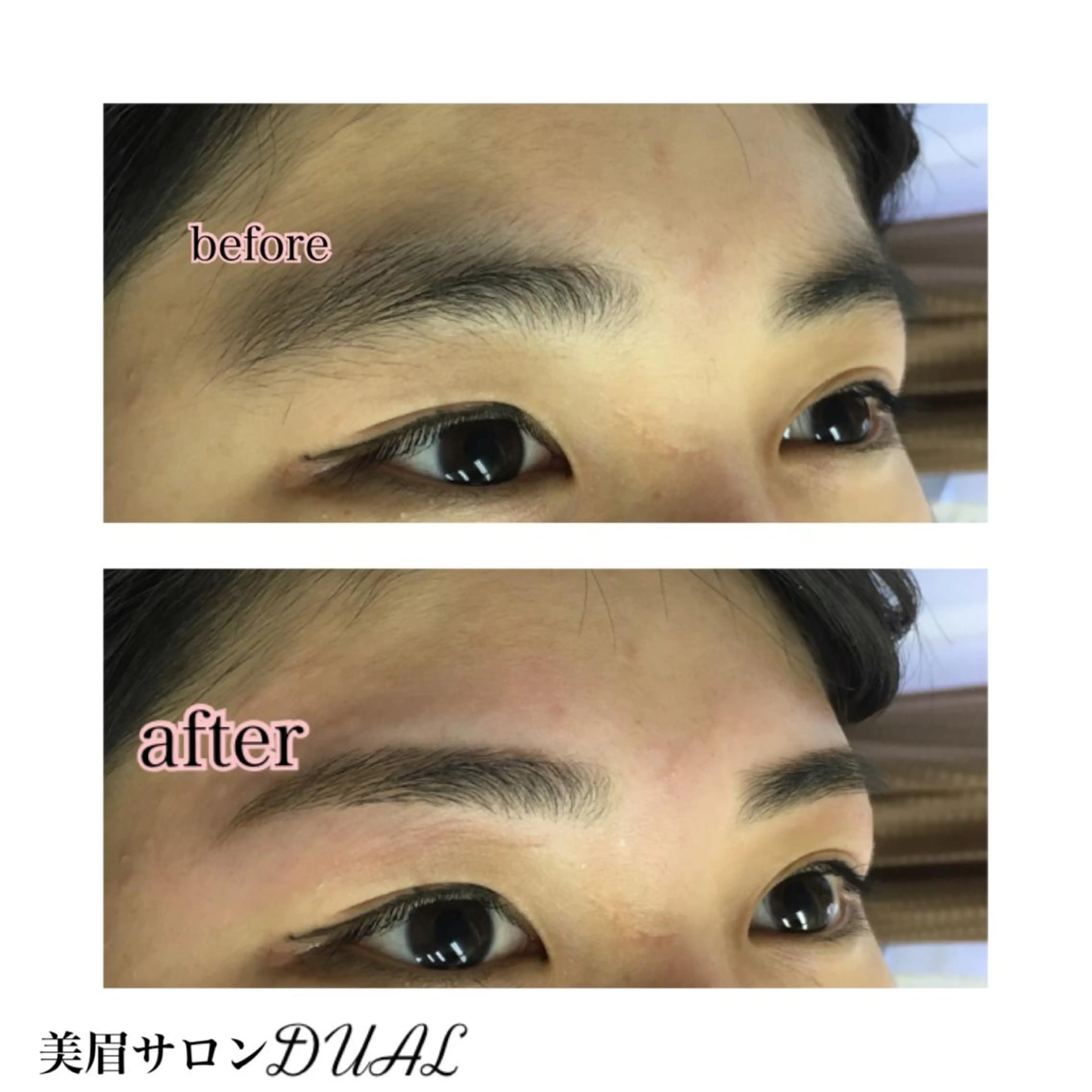 ショート ミディアム セミロング ロング カラー パーマ ヘアアレンジ ネイル マツエク・マツパ 似合わせカット 眉毛サロン DUAL 恵比寿の眉毛・アイブロウイメージ