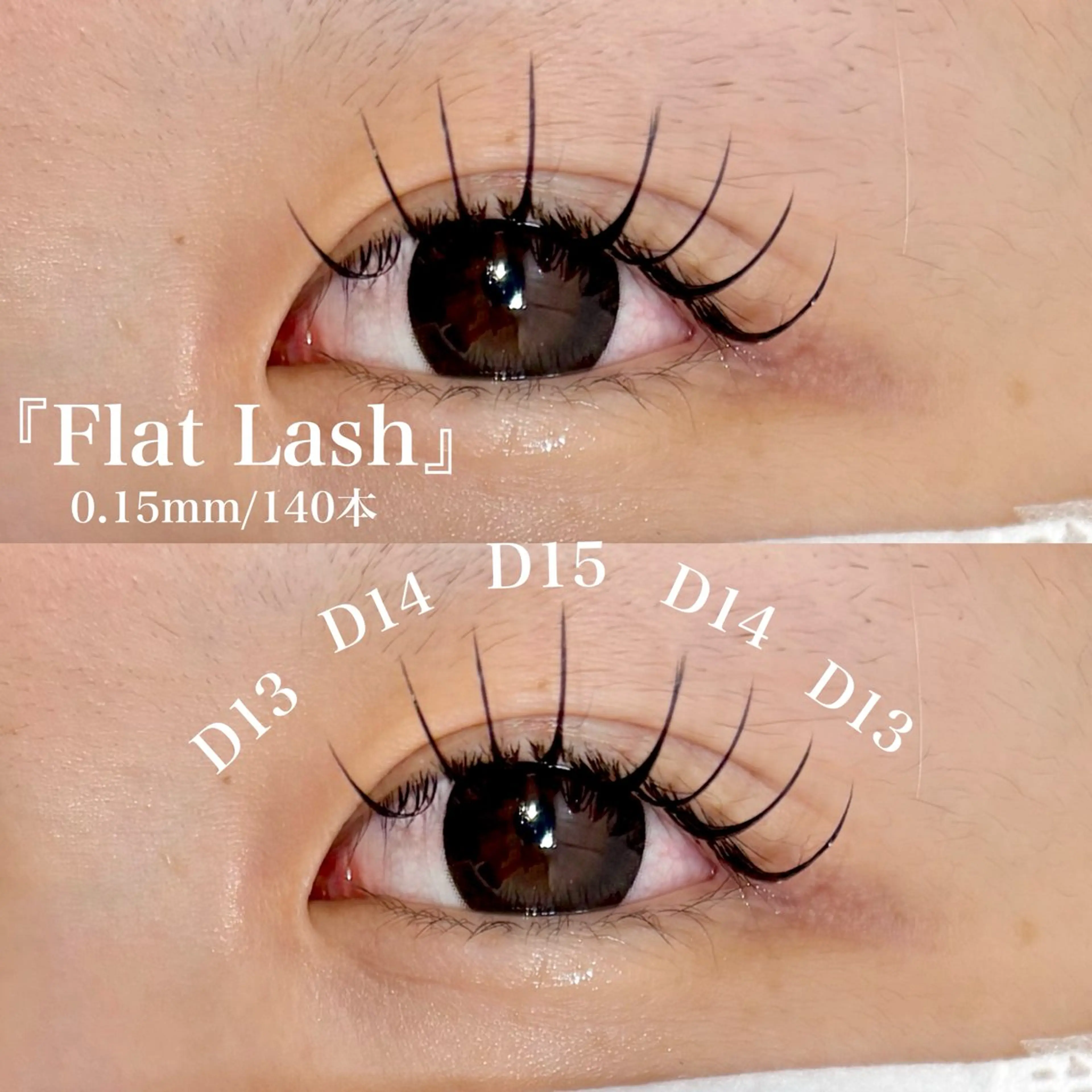 マツエク・マツパ マツエク ガレリアエレガンテ /栄🎀ななか🎀のマツエク・マツパデザイン