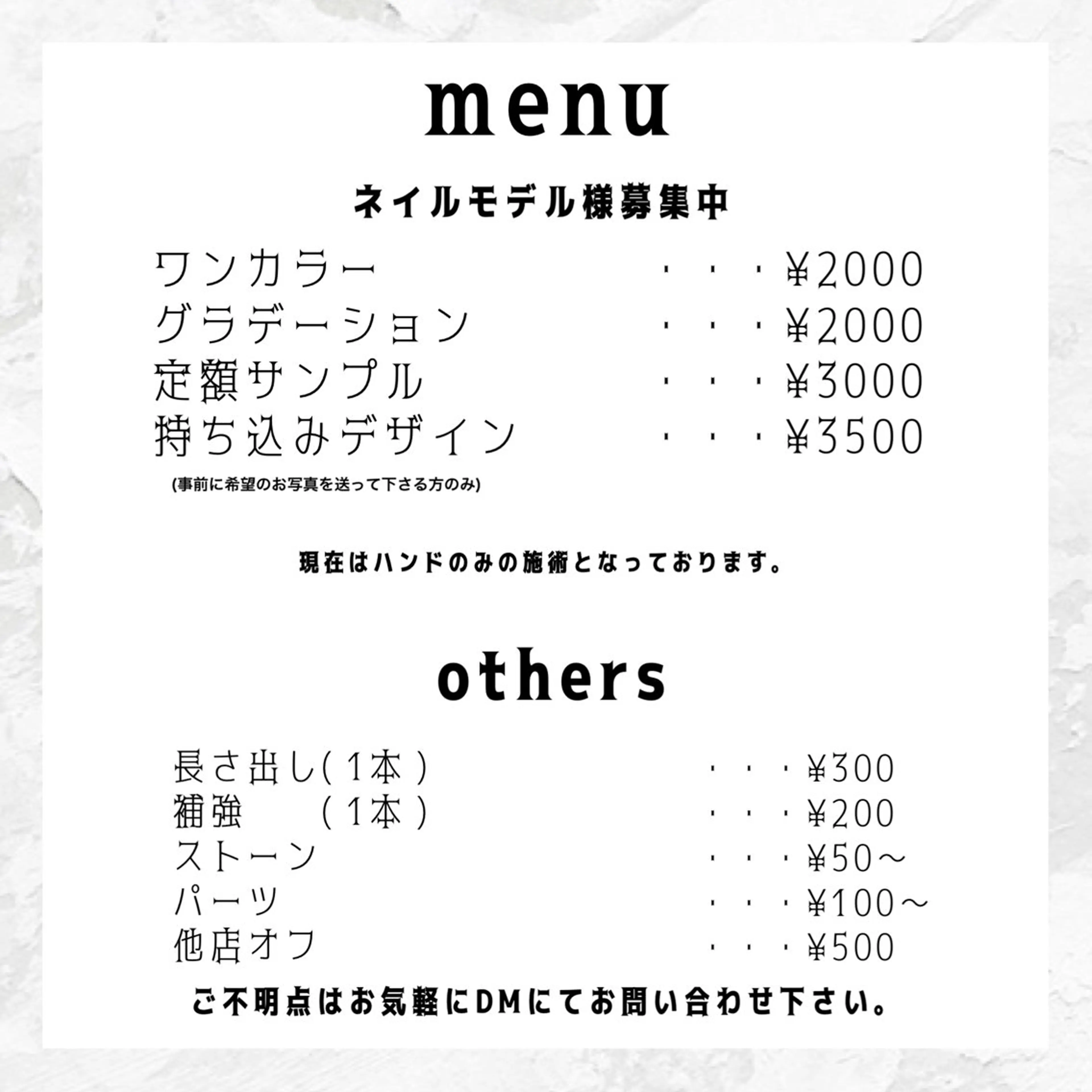 ネイル グラデーション ワンカラーネイル ネイルモデル様 募集中のネイルデザイン