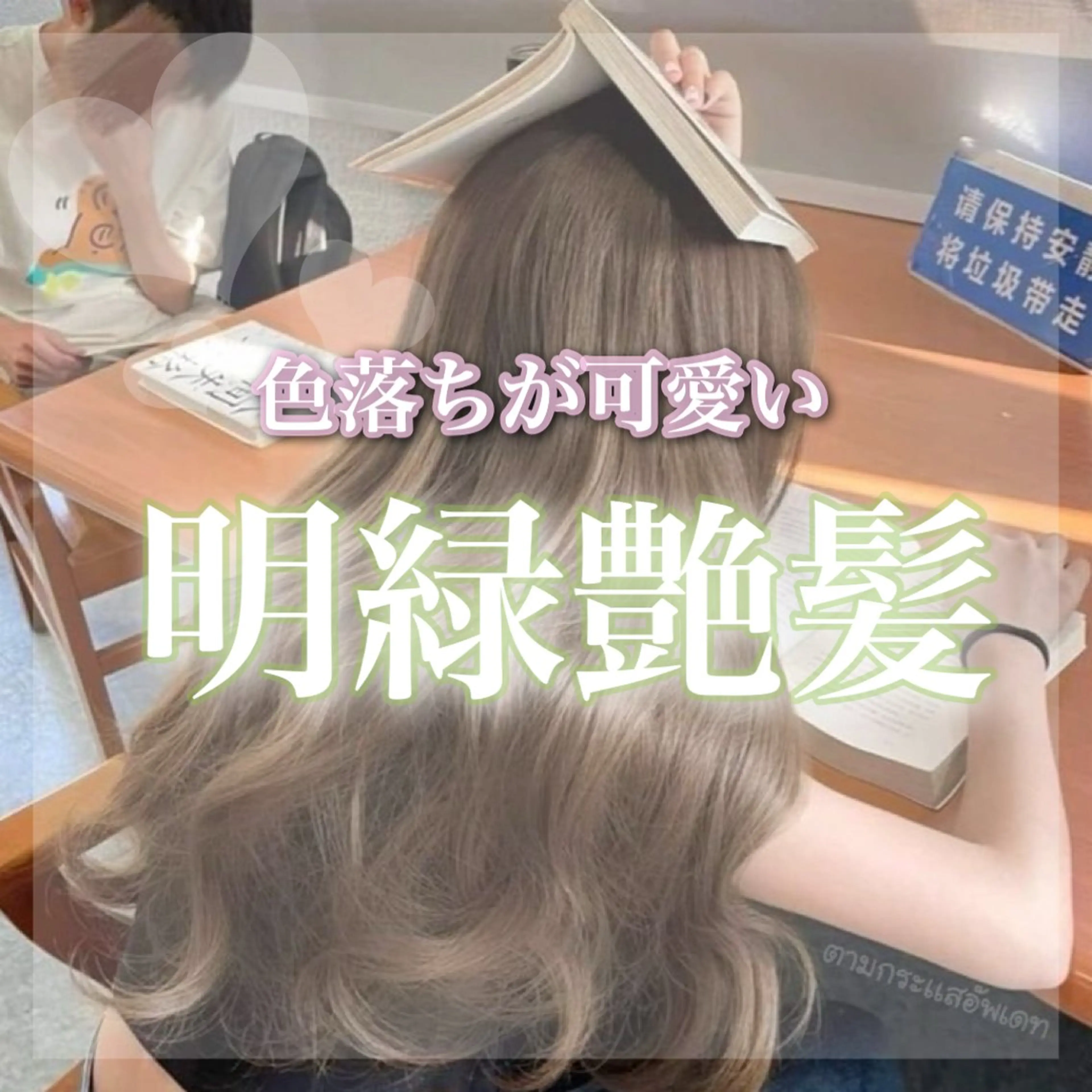 ロング 髪質改善カラー/ /表参道/こはるのヘアスタイル