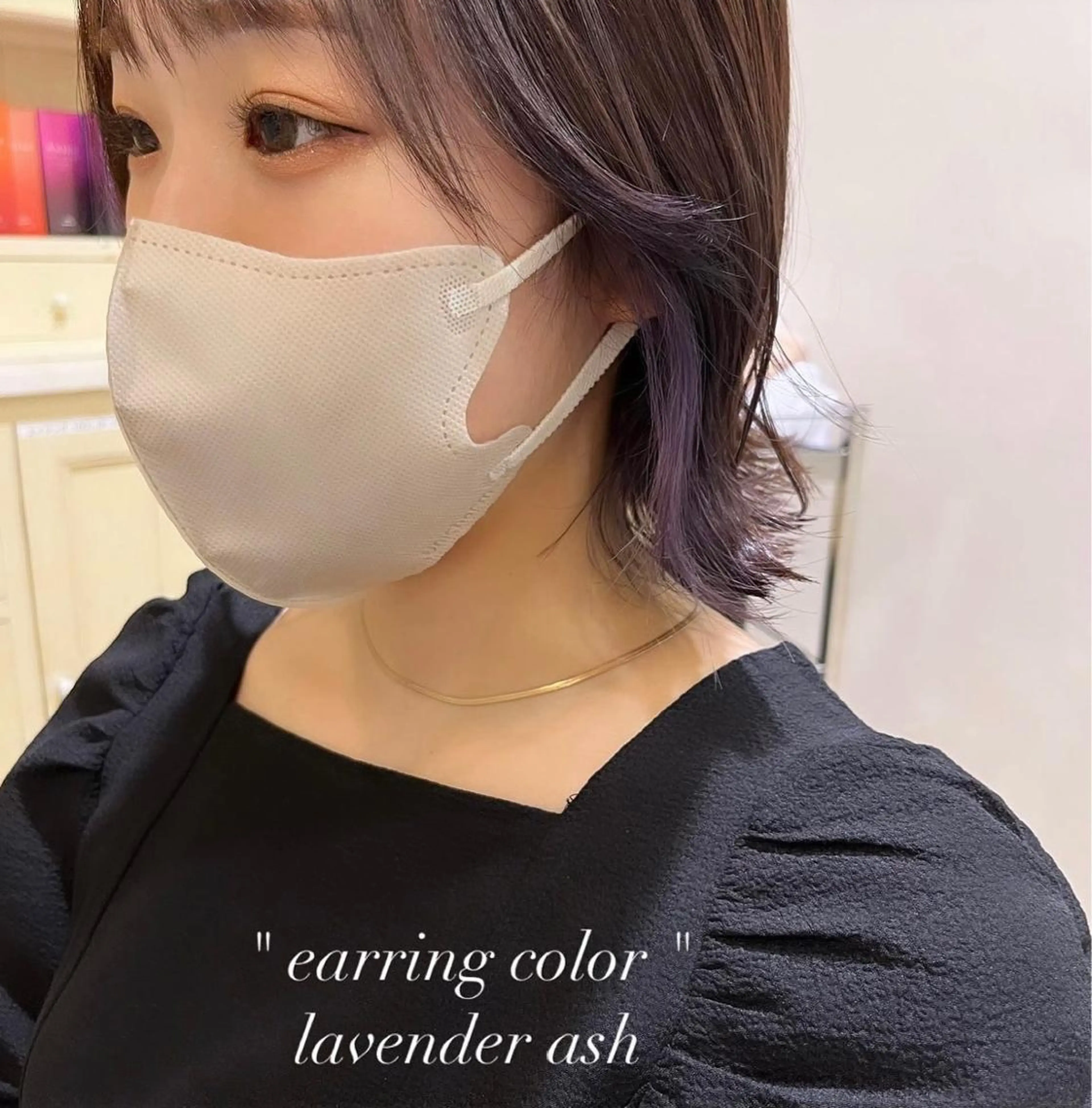 ミディアム カラー アッシュ インナーカラー ラベンダーカラー ラベンダーアッシュ ブリーチ特化 島崎　凌のヘアスタイル