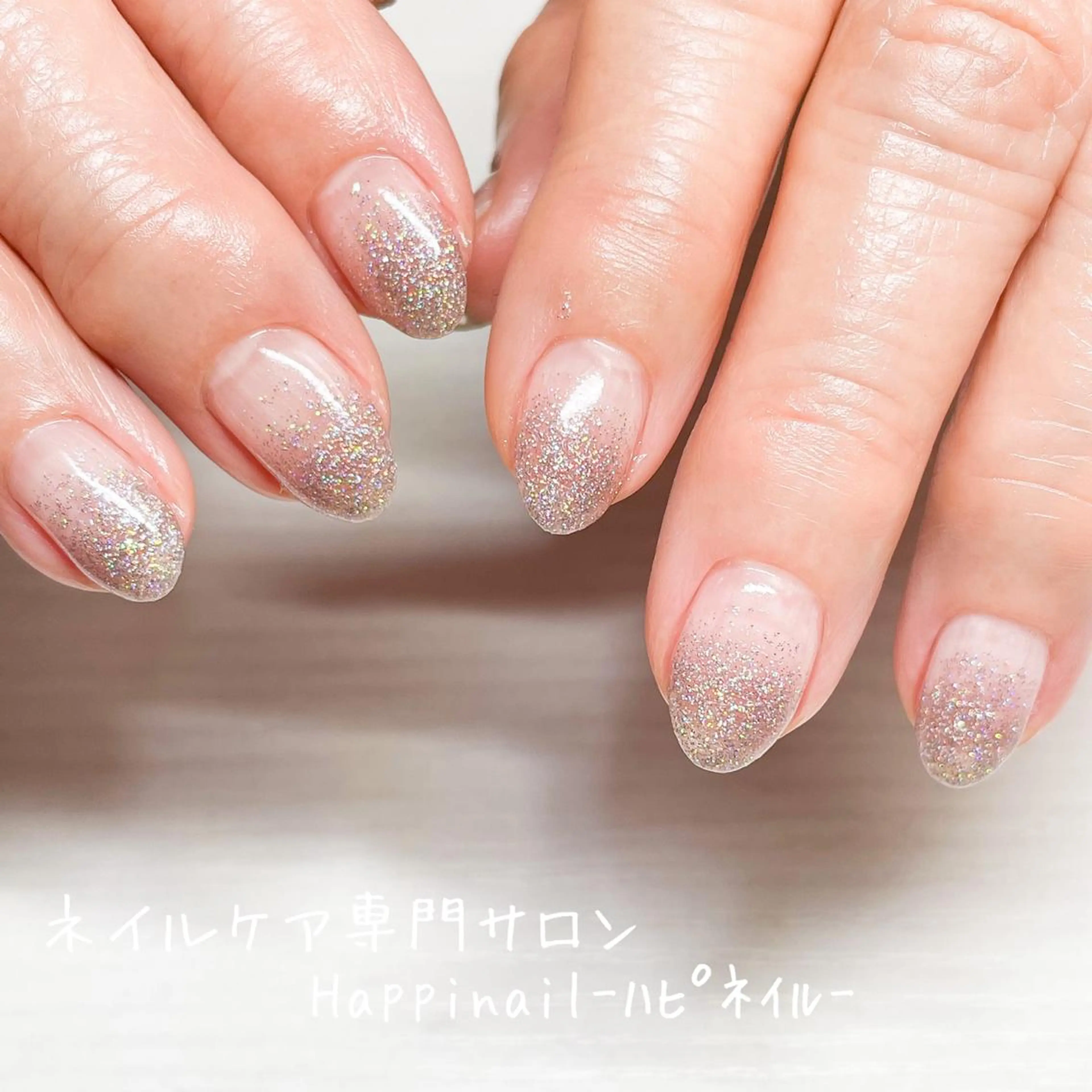 ネイル ケアが得意なサロン Happinailのエステ・リラクイメージ