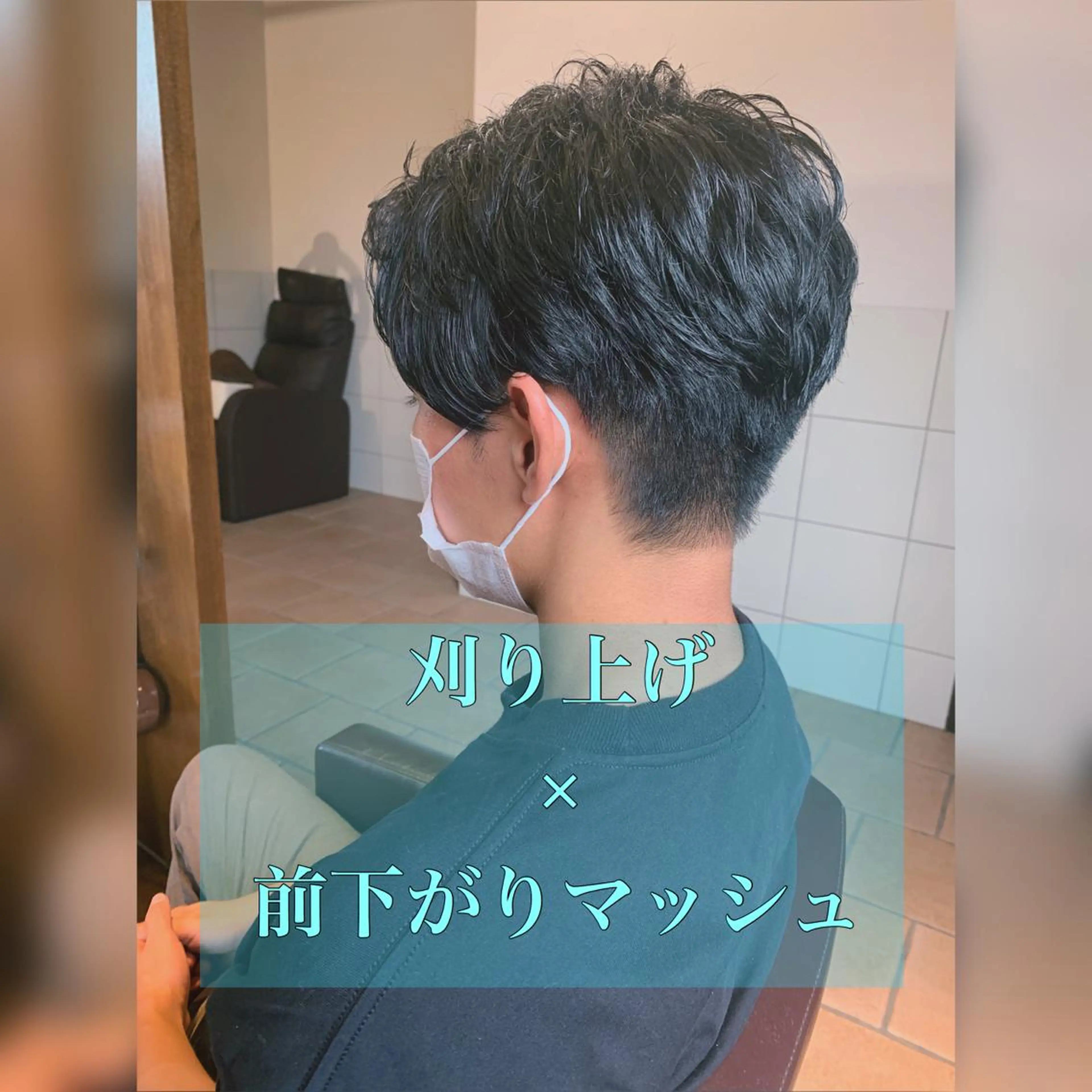 メンズ 🎩メンズ特化 健太🎩のヘアスタイル