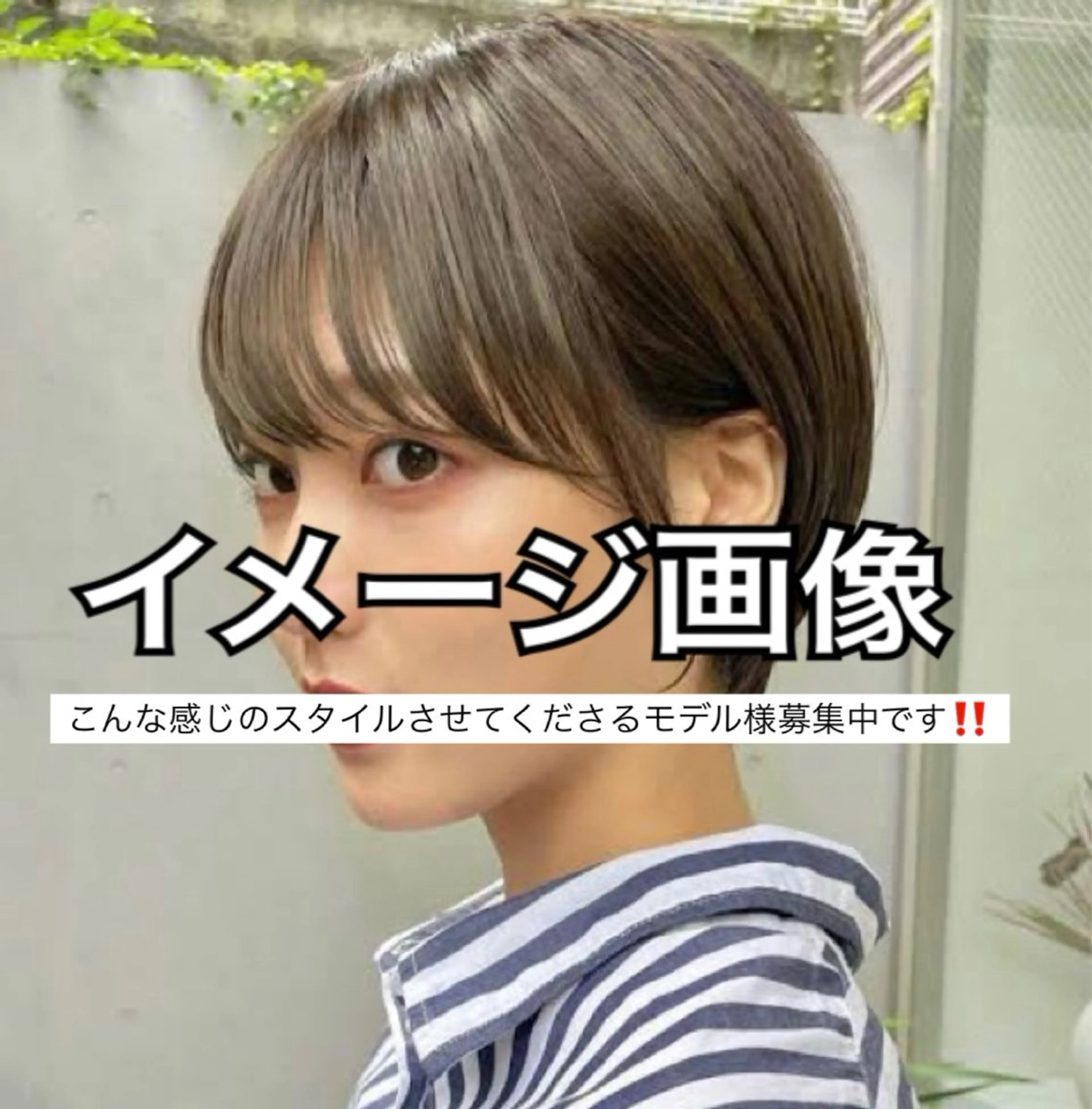 画像の感じのショートボブにさせてくださる方🌟の写真