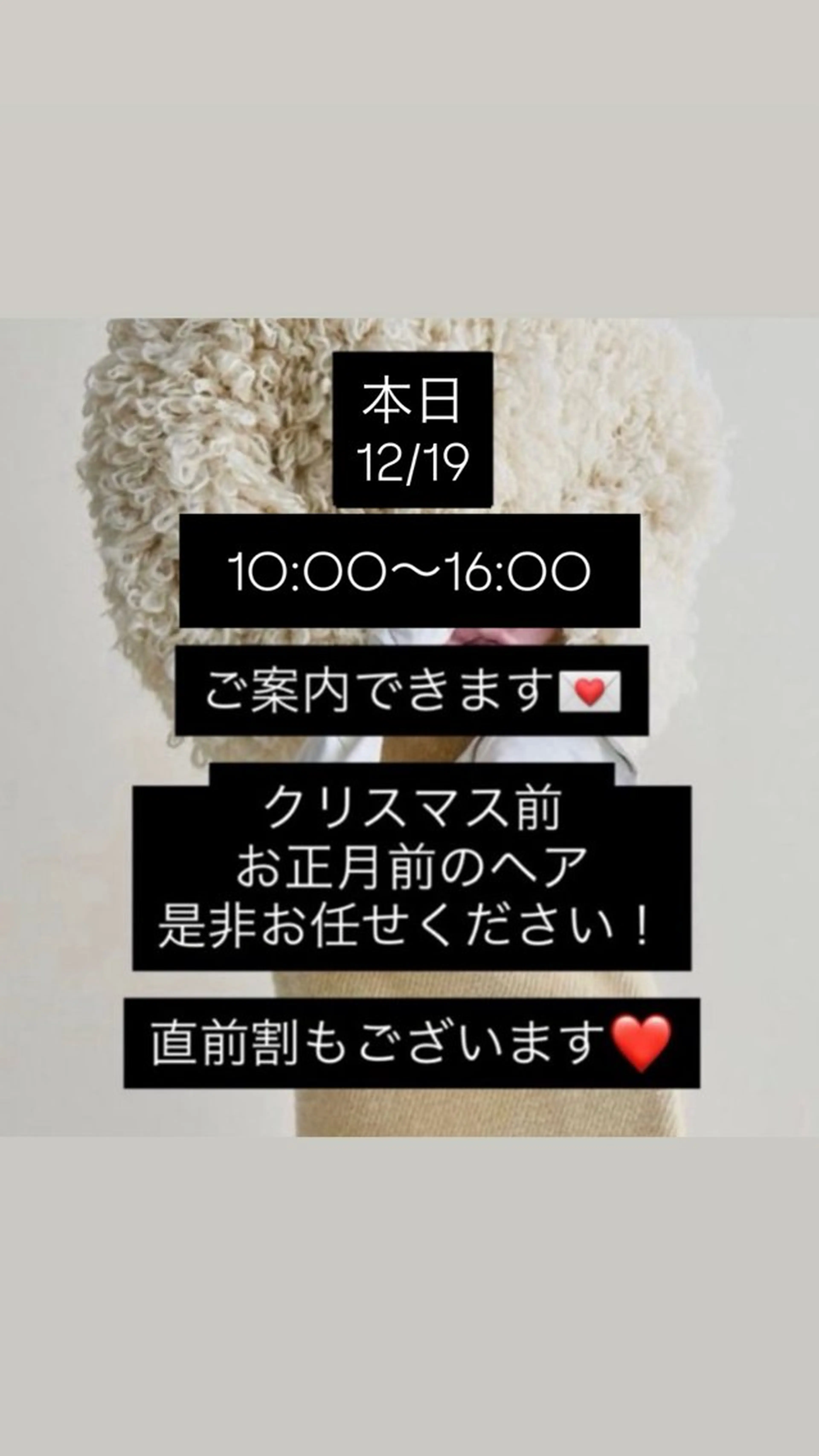 ショート クリスマス カット ボブ/ショ ート/タカダアスミのヘアスタイル