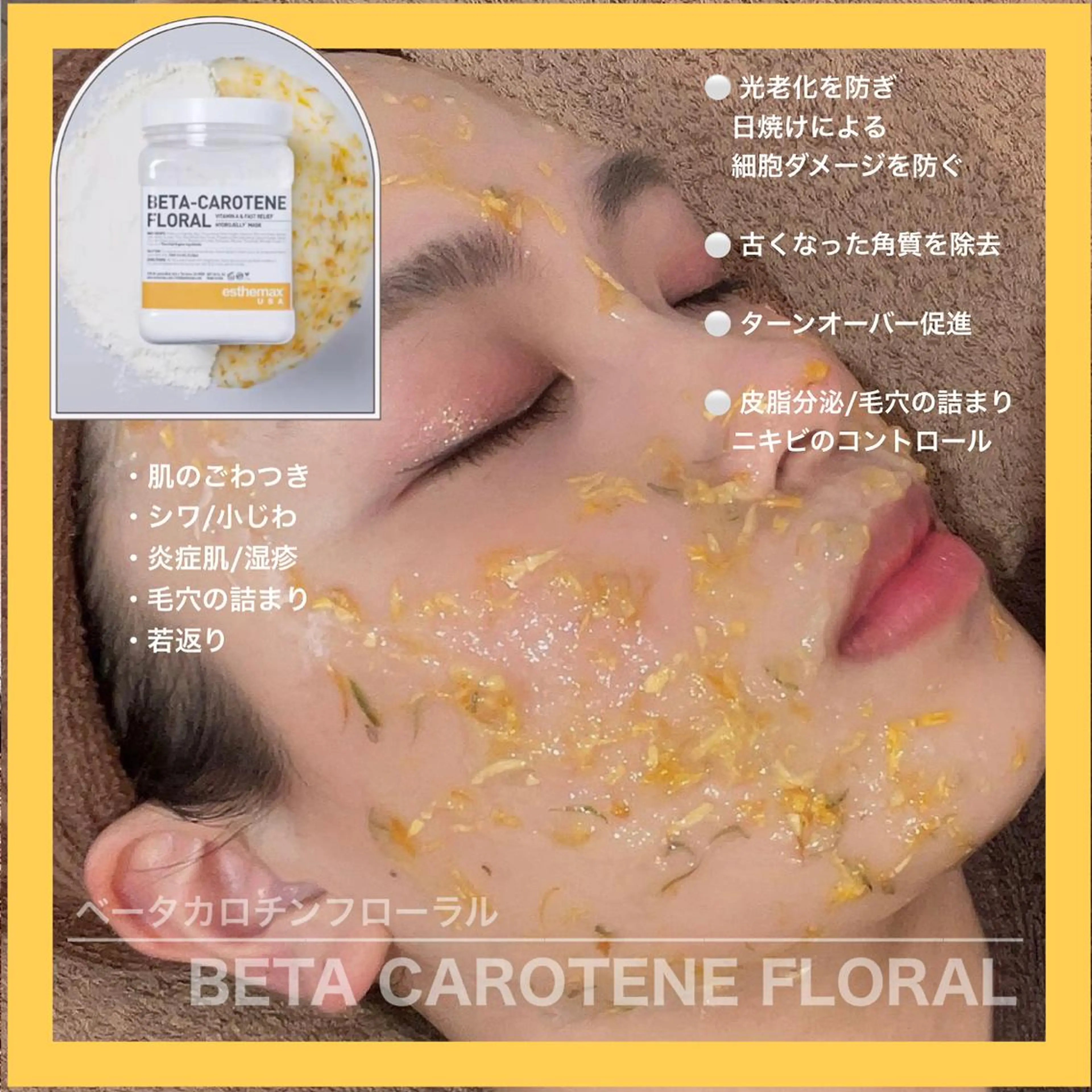 JURIS by monicaのエステ・リラクイメージ