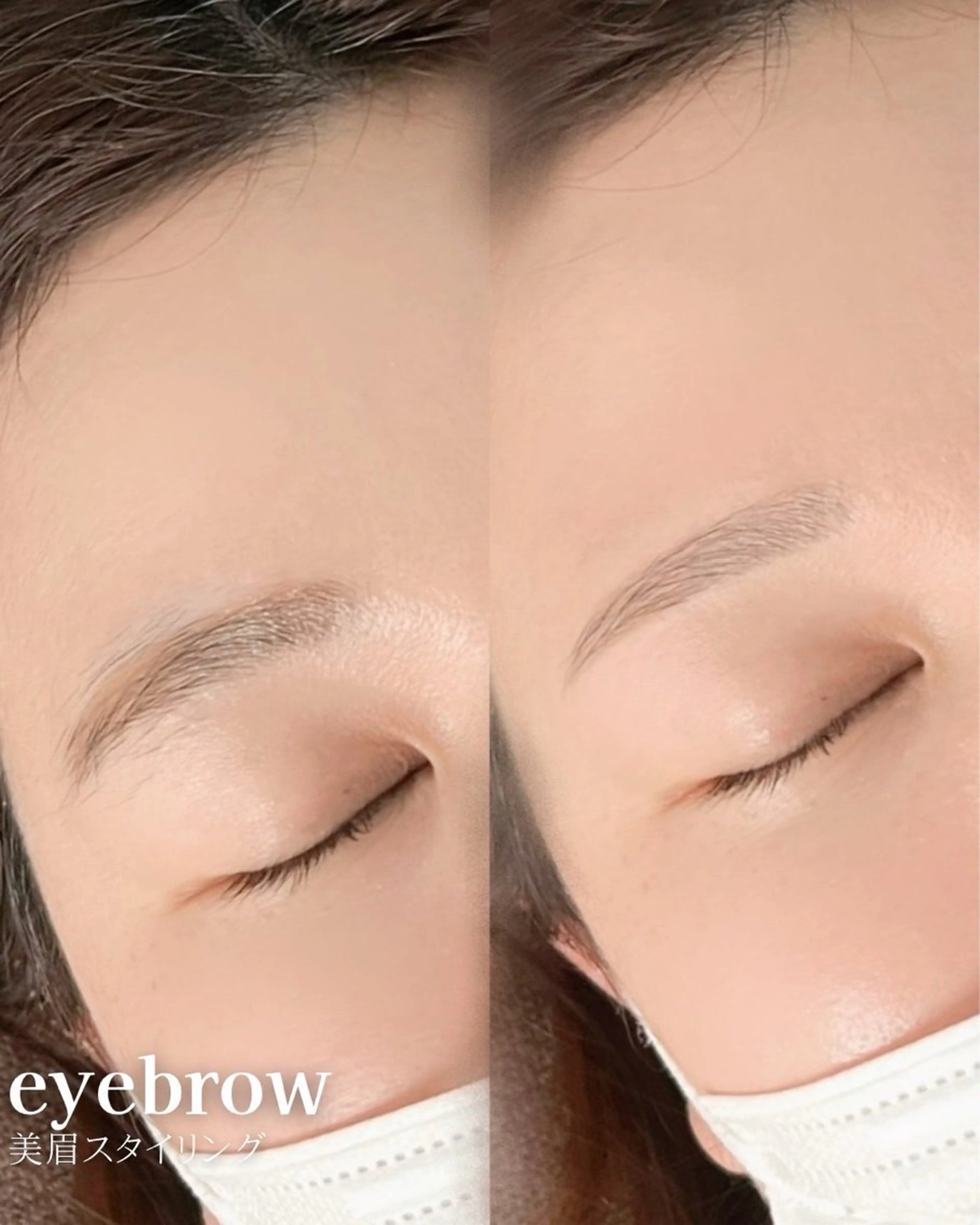 アイブロウ 眉毛ワックス脱毛 secret Belle 草津店所属・Secret Belle  徳永の眉毛・アイブロウイメージ