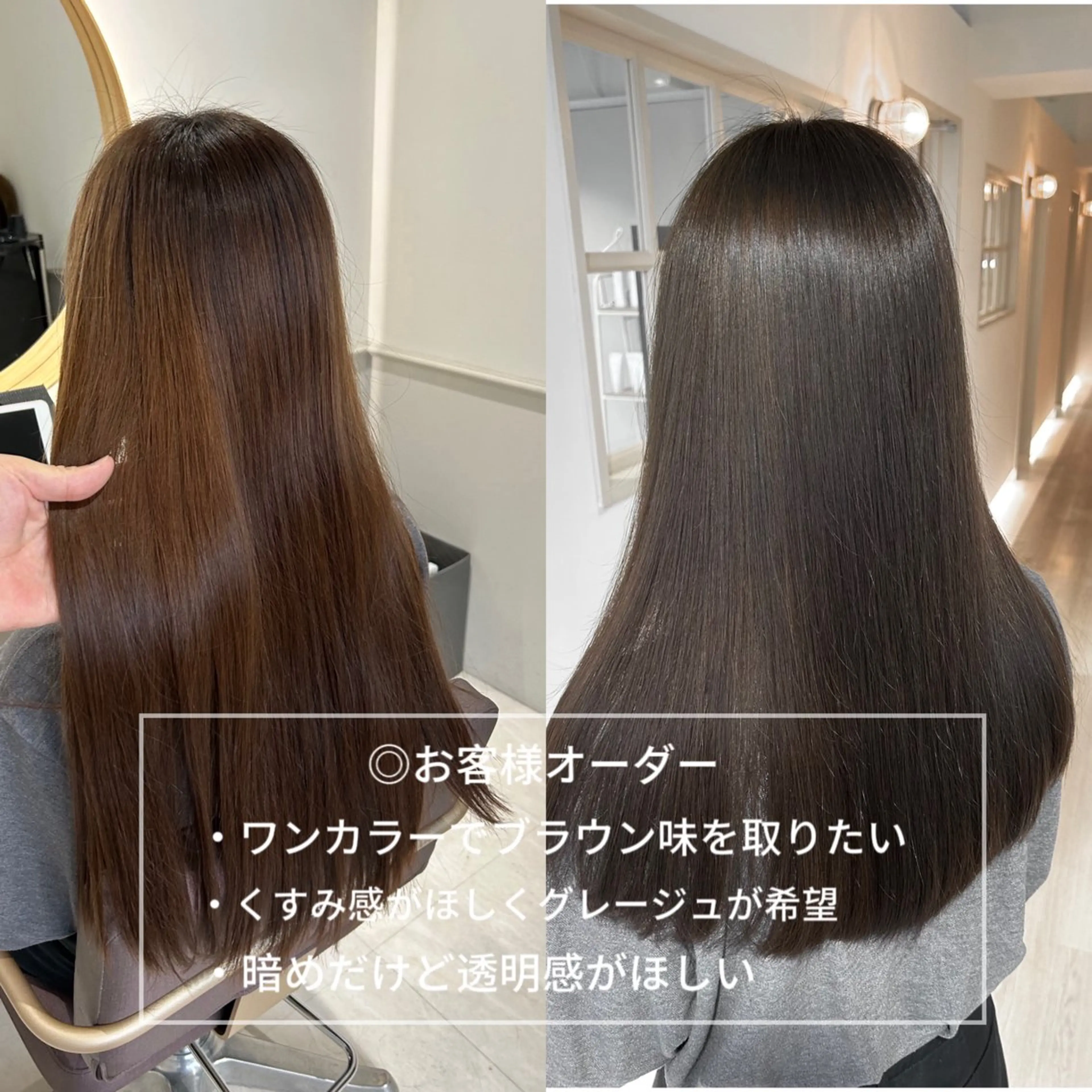 ロング カラー ダブルカラー オレンジ 瀬戸 昭秀のヘアスタイル