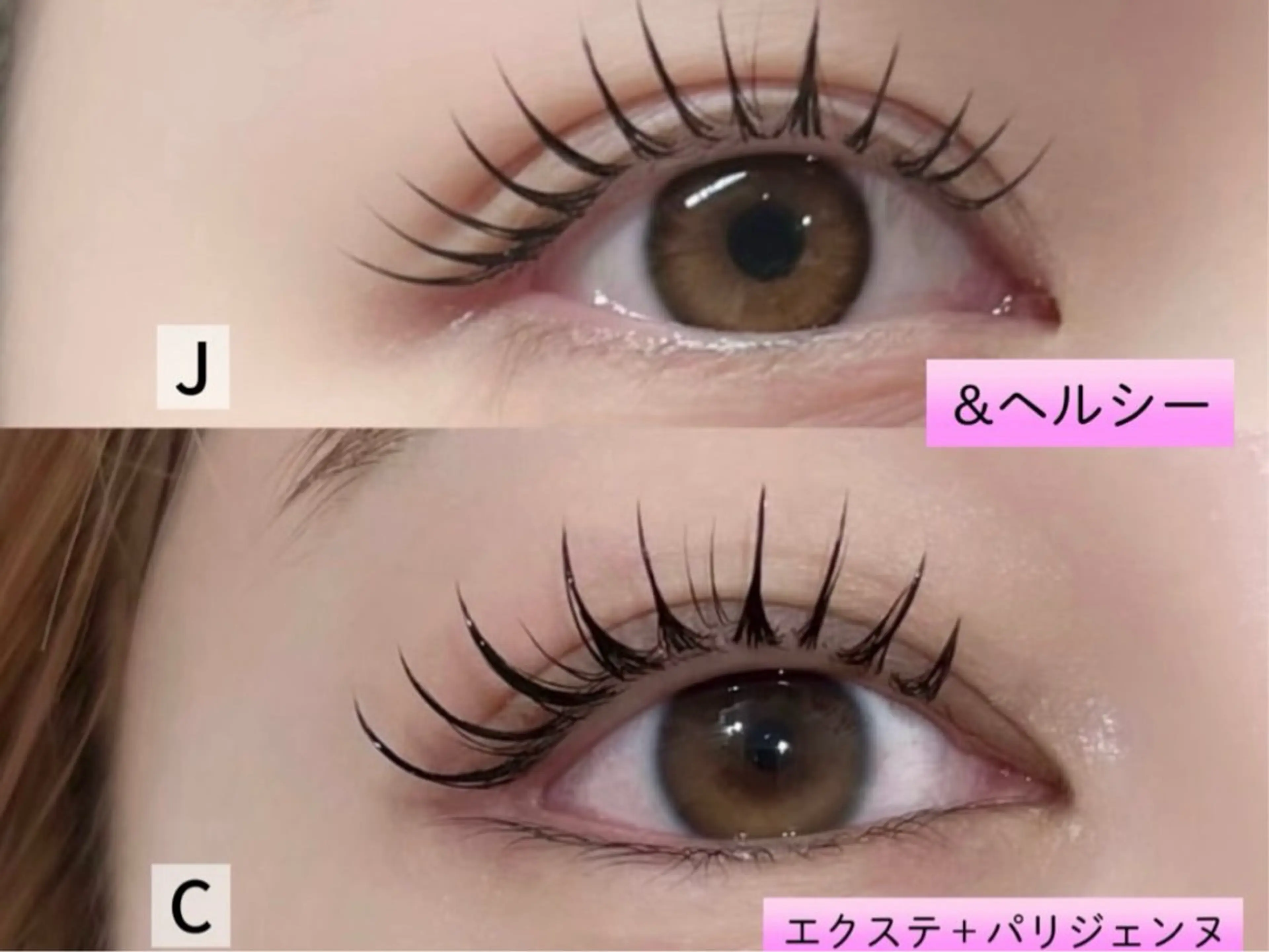 マツエク・マツパ マツエク amor Beautyのマツエク・マツパデザイン