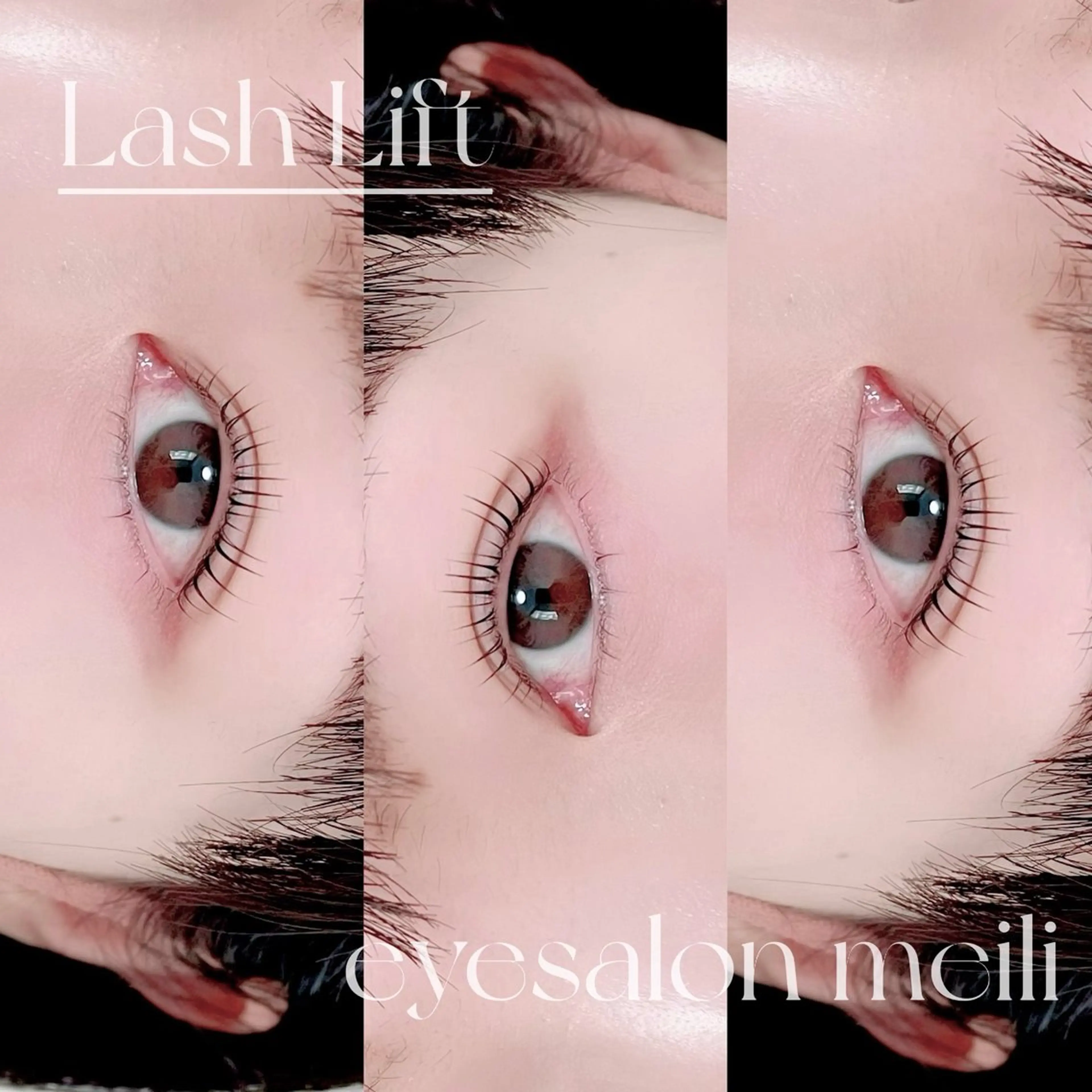 マツエク・マツパ マツパ meili 宮野のマツエク・マツパデザイン