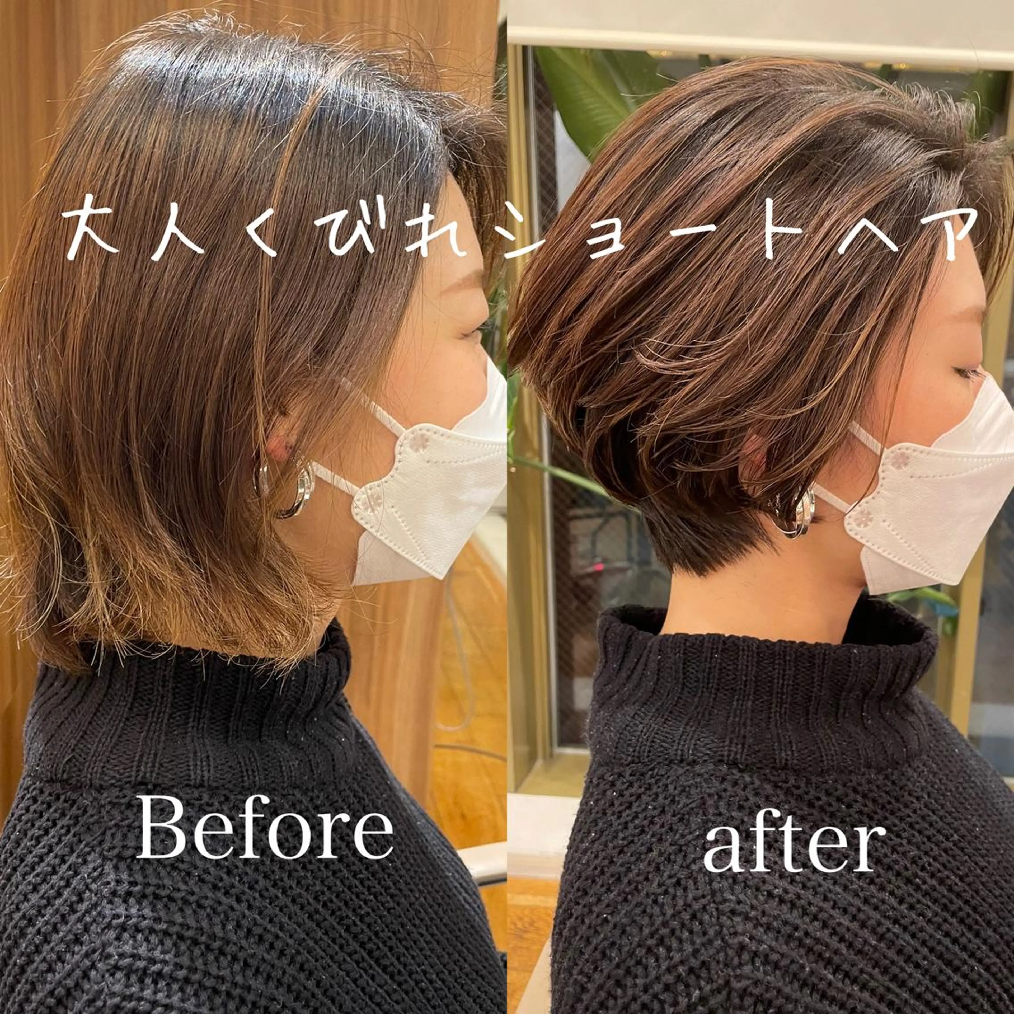 ショート Yusuke ユウスケのヘアスタイル