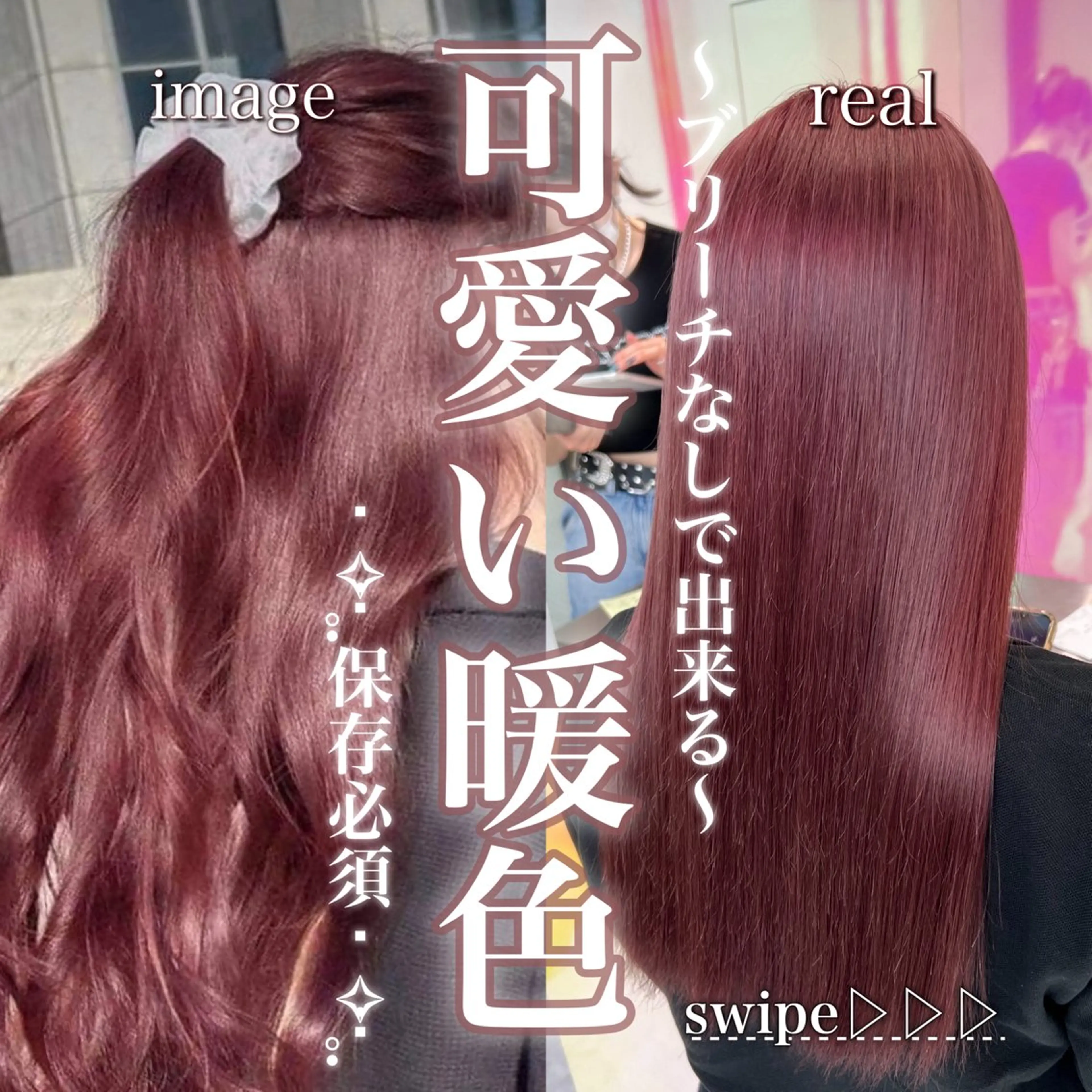 セミロング カラー ヘアアレンジ カット ヘアカラー ヘアセット 🥀社内技術講師🥀 稲場皓一のヘアスタイル