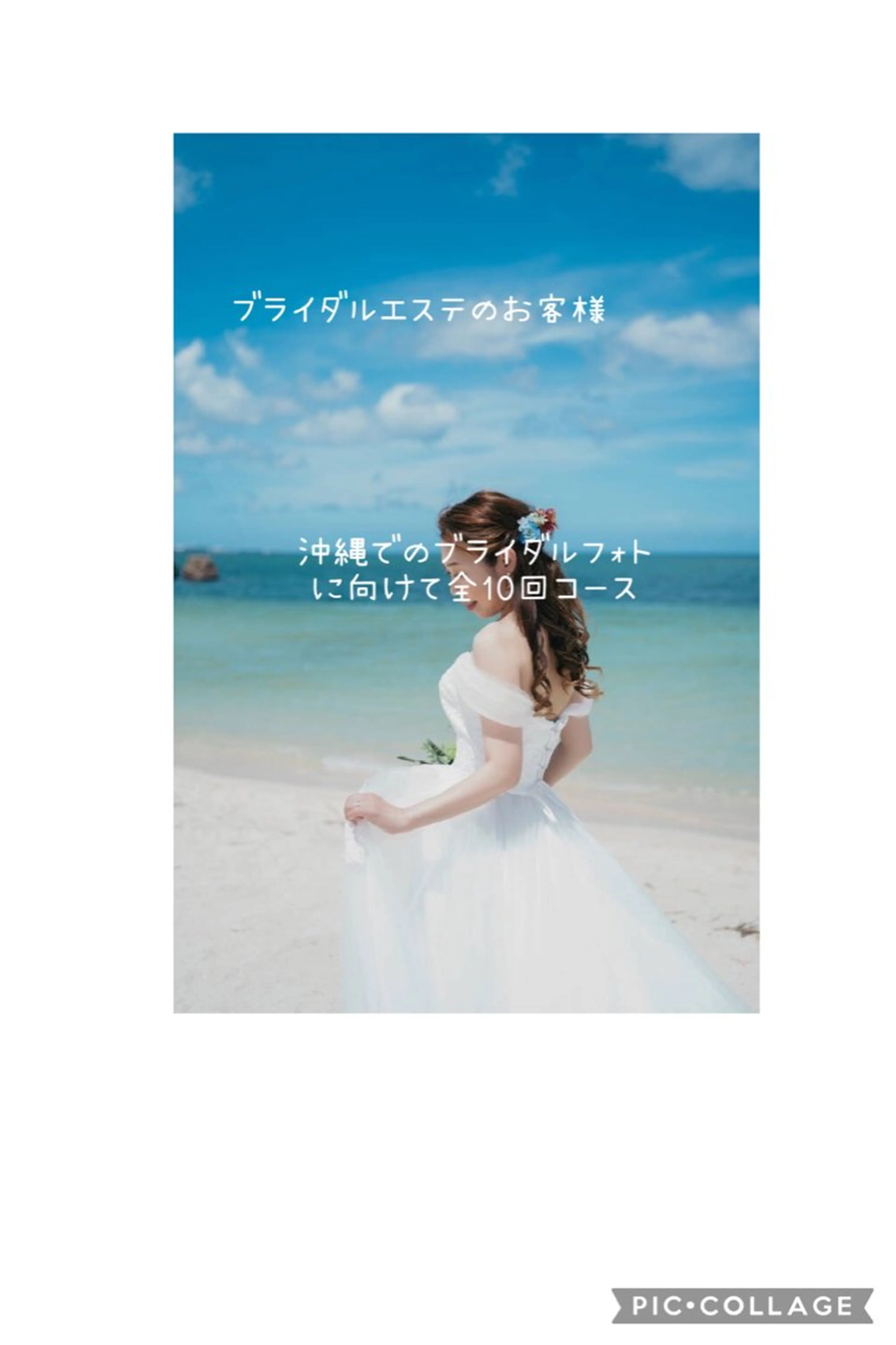 エステ リラク 隠れ家エステ chapoのエステ・リラクイメージ