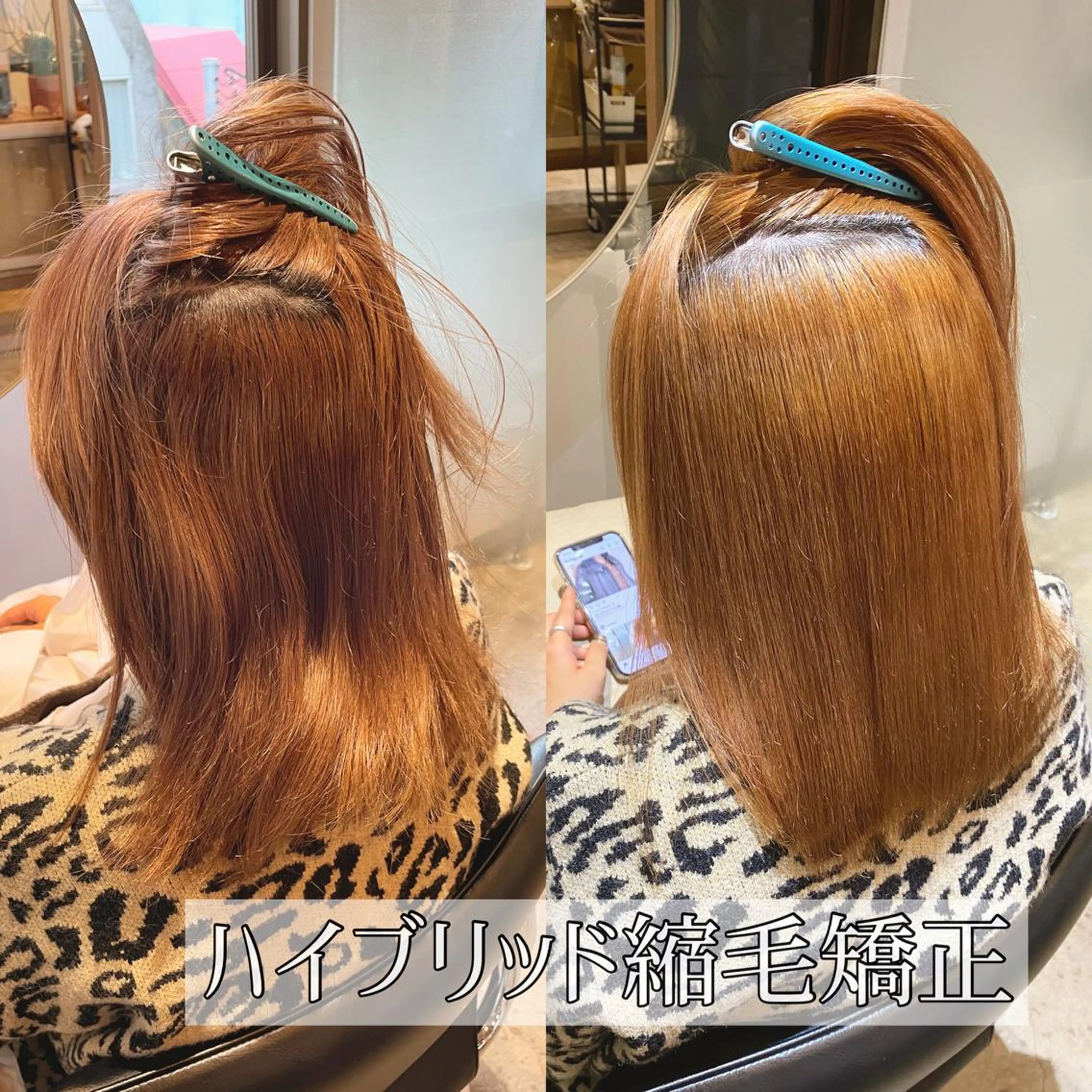 セミロング パーマ 縮毛矯正 ブリーチ縮毛矯正/ デサキ ショウヘイのヘアスタイル