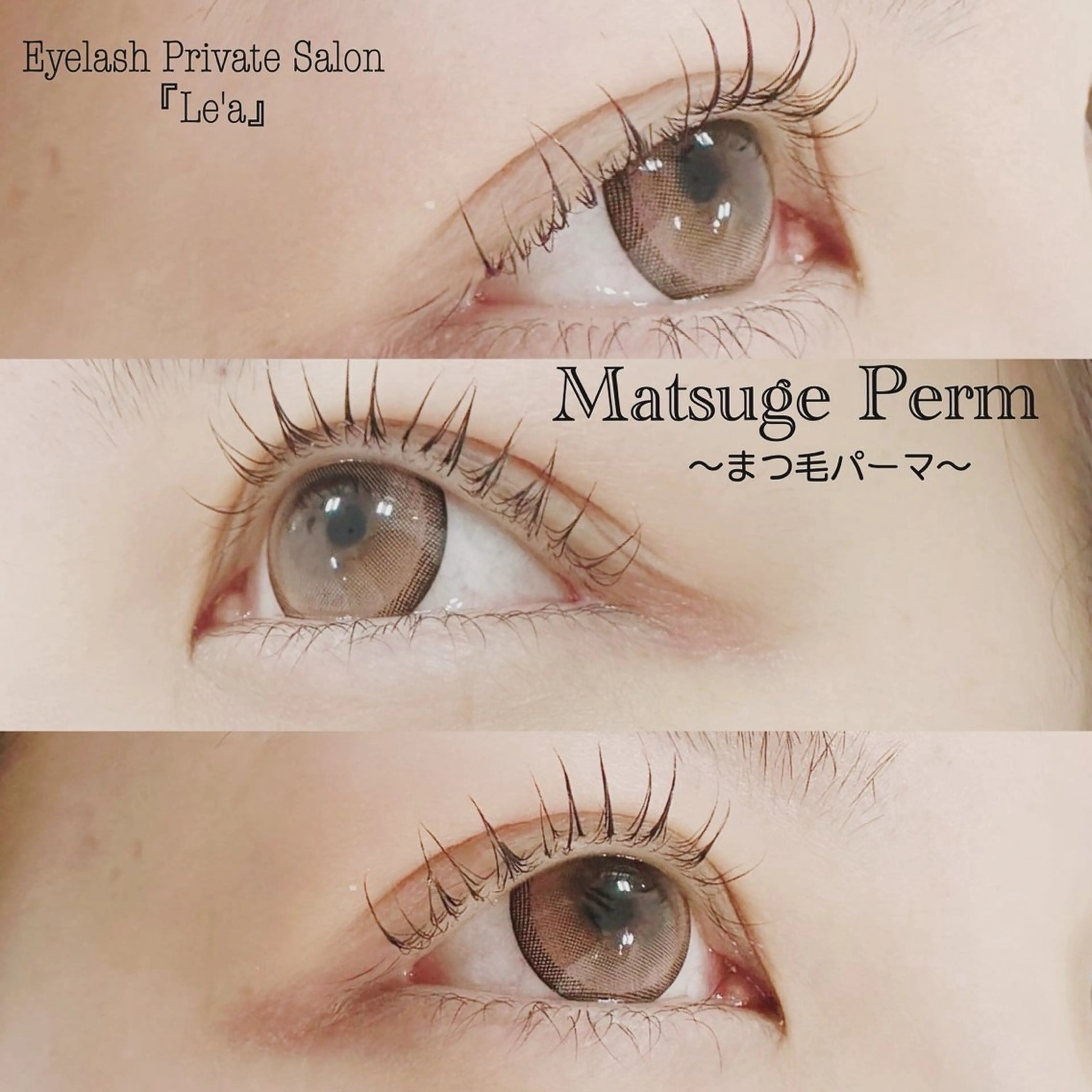 似合わせパーマ+コーティング込の写真