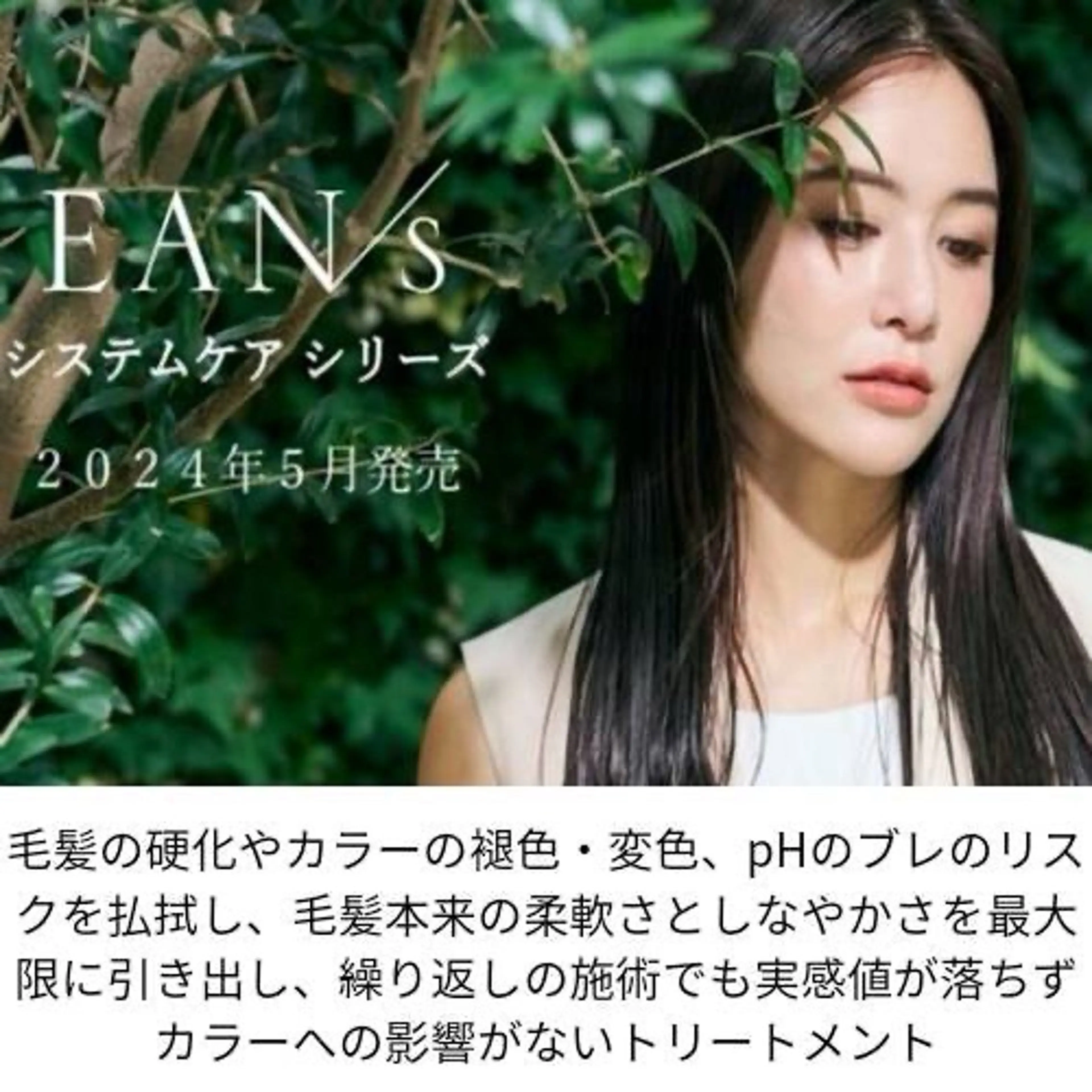 【Wカラー】ケアブリーチ➕髪質再生カラー➕マシュマロトリートメントの写真