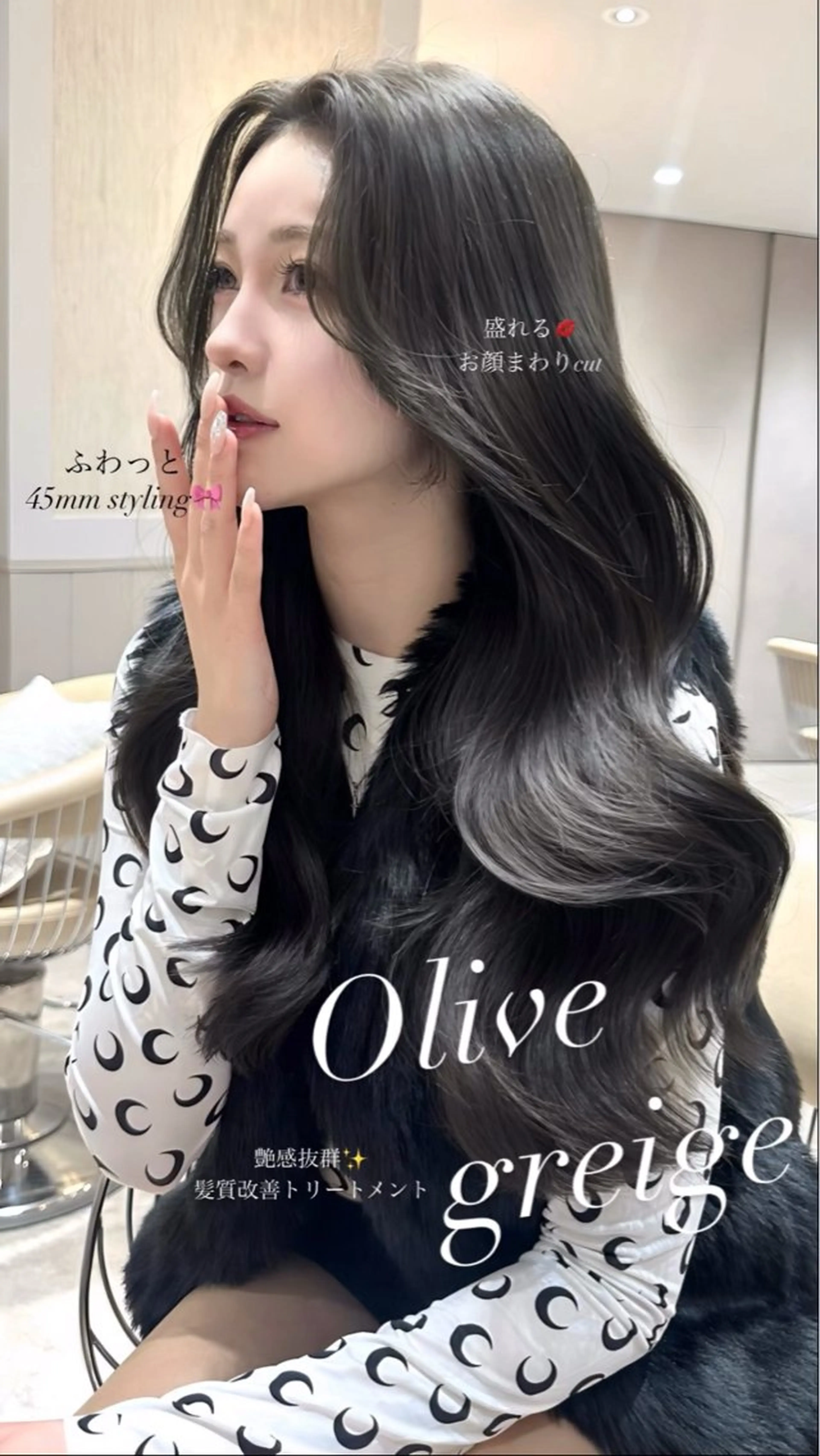 ロング ♡Yoshino♡ 色っぽトレンドヘアのヘアスタイル