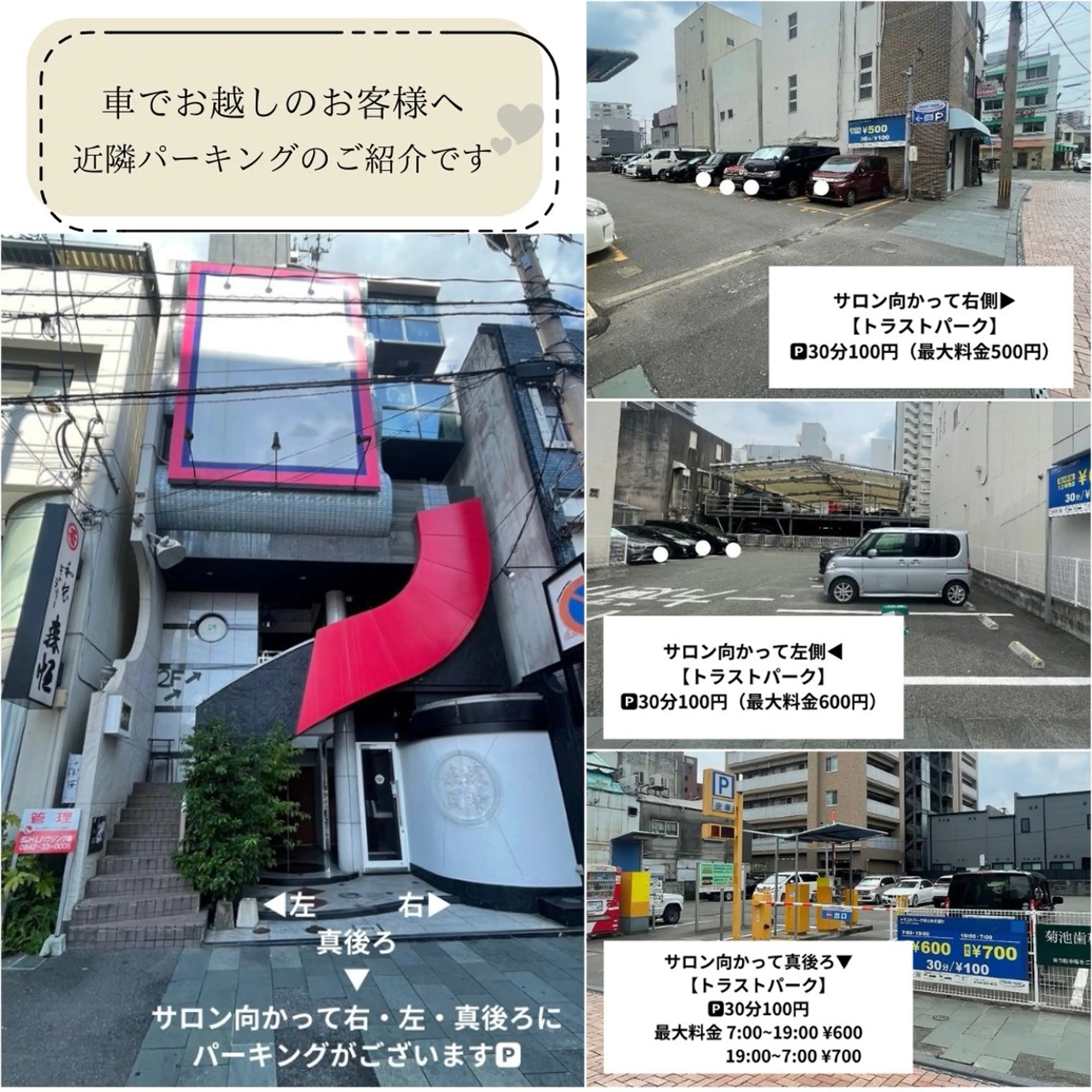 Re:Belle所属・Re:Belle 久留米 : 中島のエステ・リラクイメージ