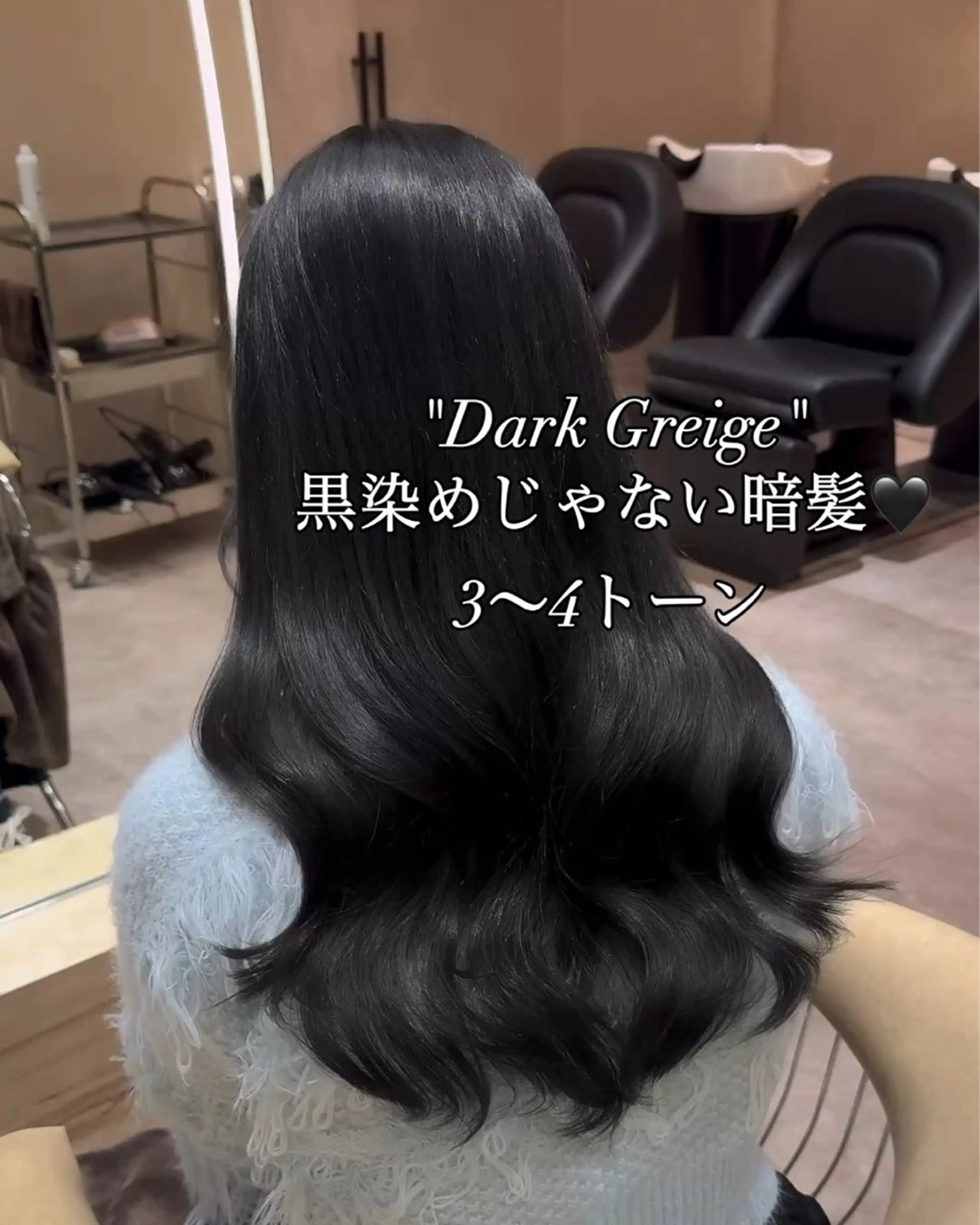 セミロング カット ヘアカラー トリートメント 韓国ヘア/ベージュ カラー/髪質改善/涼のヘアスタイル