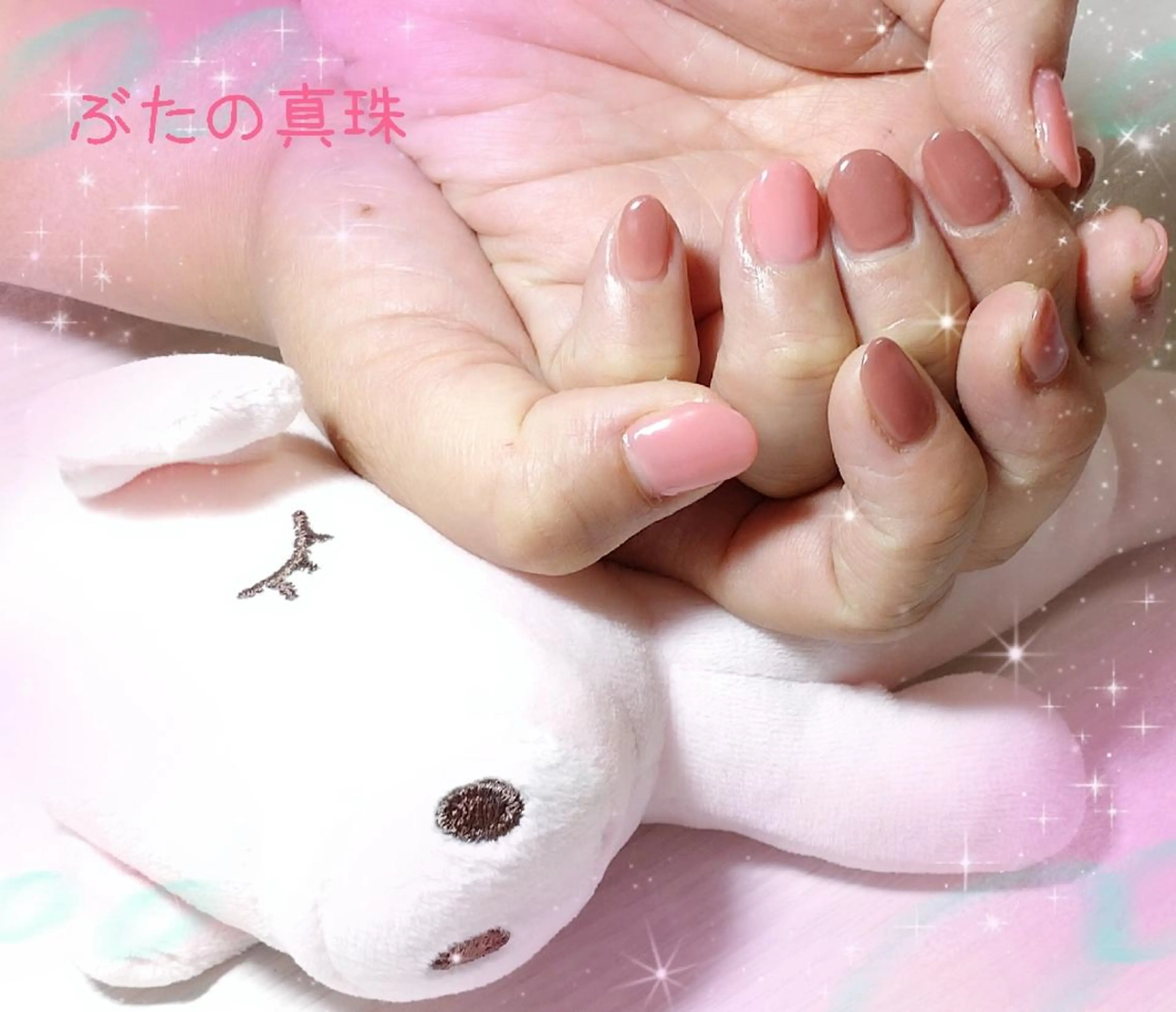 ネイル ブラウン ワンカラーネイル ピンク ハンドネイル 林 珠里のネイルデザイン