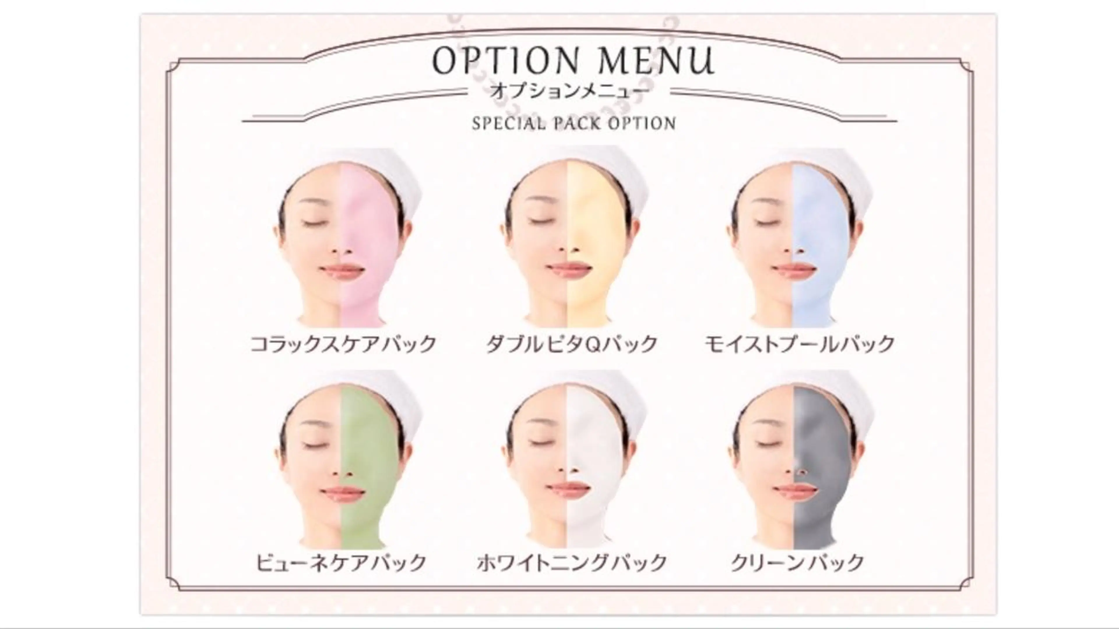 メナードフェイシャルサロンchercher(シェルシェ)所属・メナードサロン シェルシェのエステ・リラクイメージ