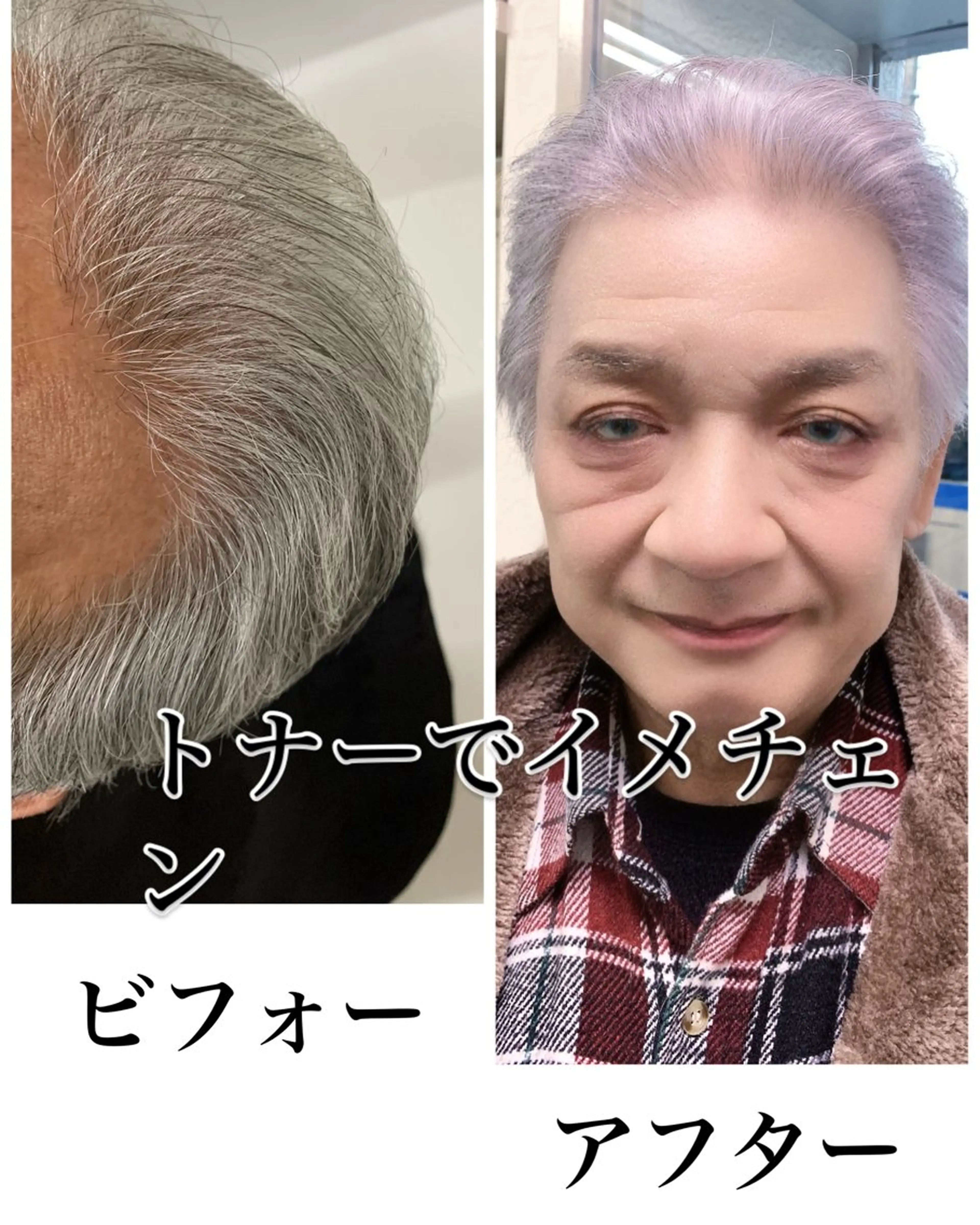 カラー 竹内 秀美のヘアスタイル