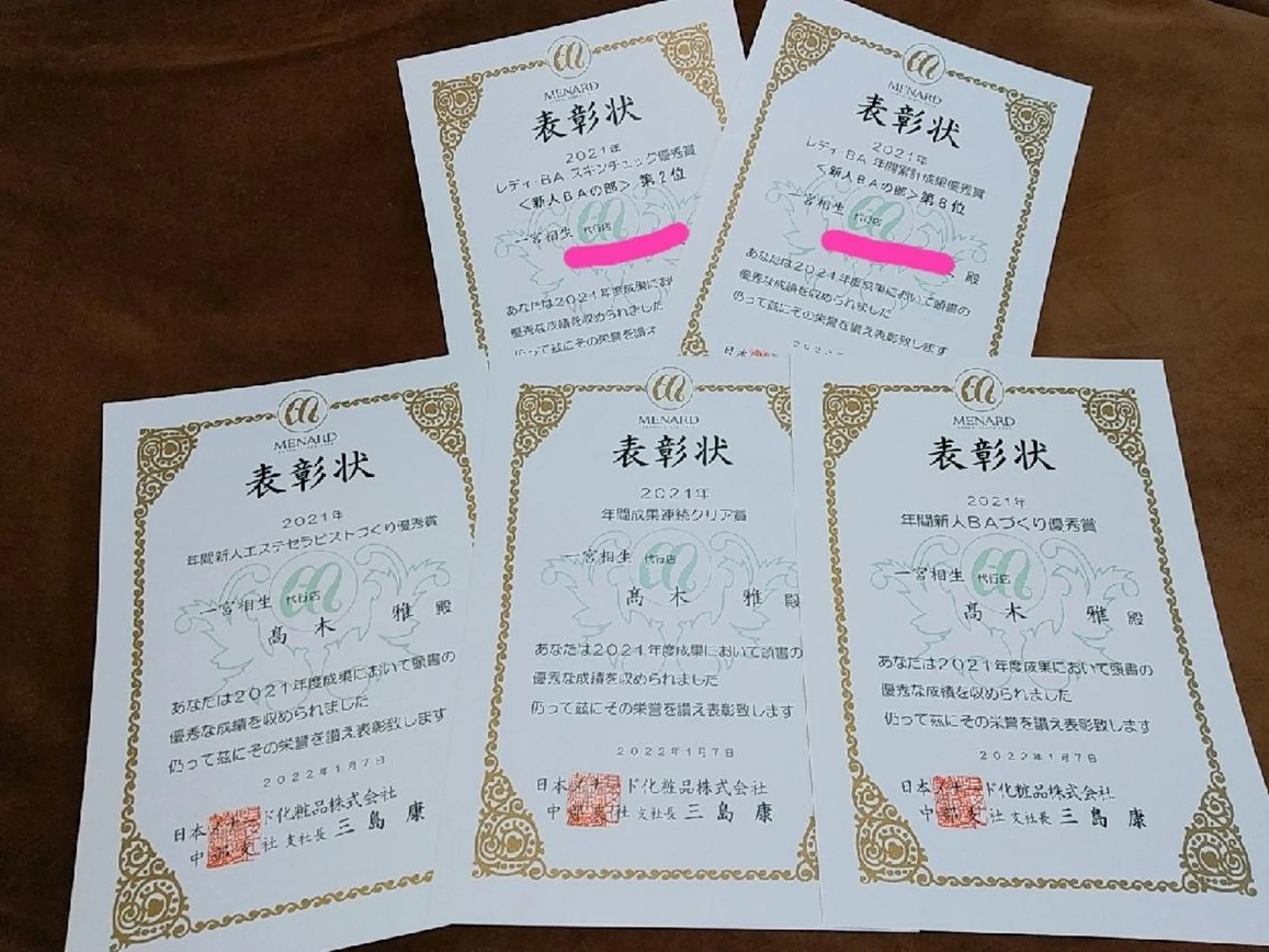 メナードフェイシャルサロン 一宮相生所属・メナード 一宮相生のエステ・リラクイメージ