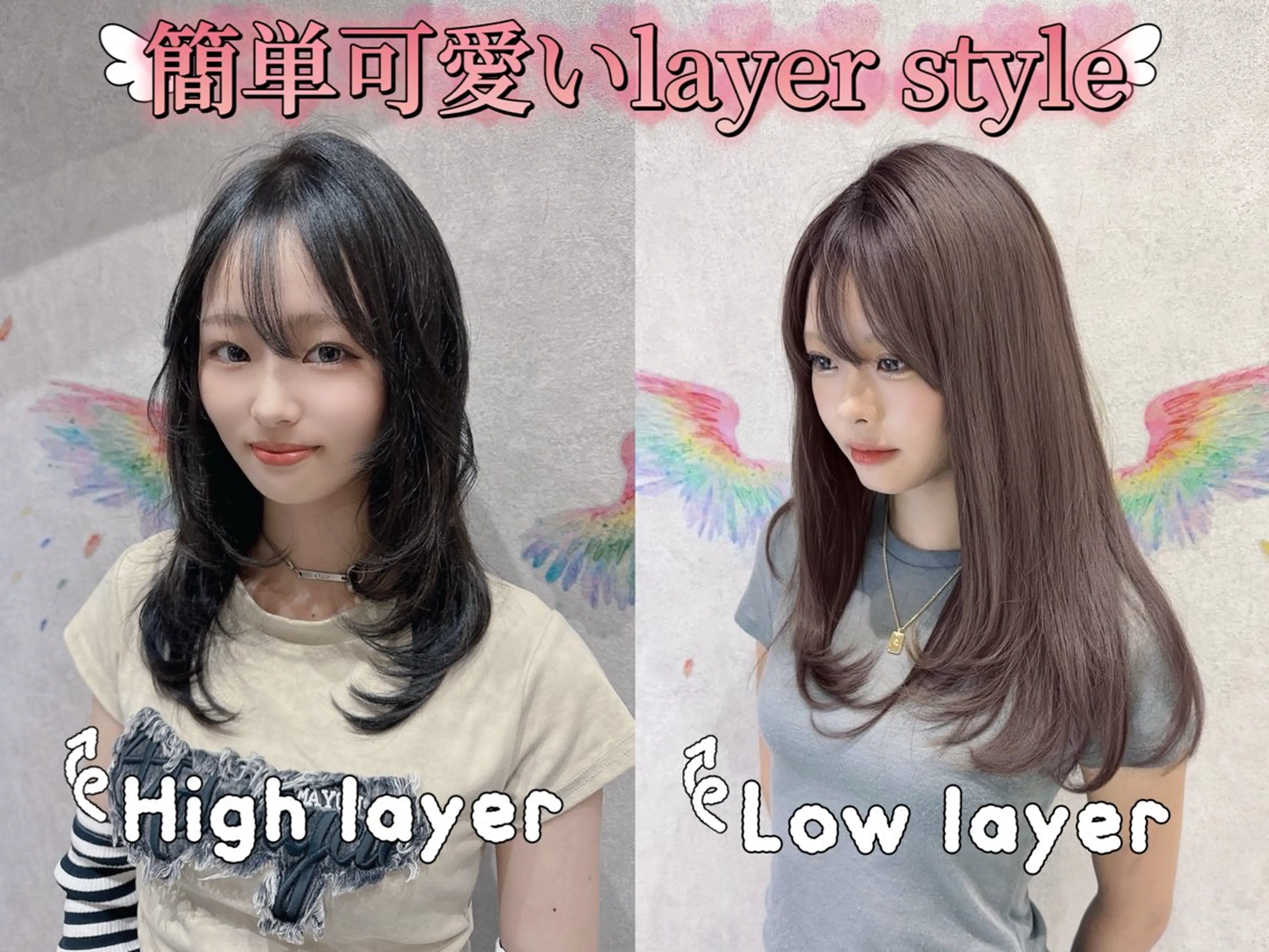 ミディアム カラー レイヤーカット カット 韓国ヘアー🦄ྀི オタク美容師🌈山本のヘアスタイル