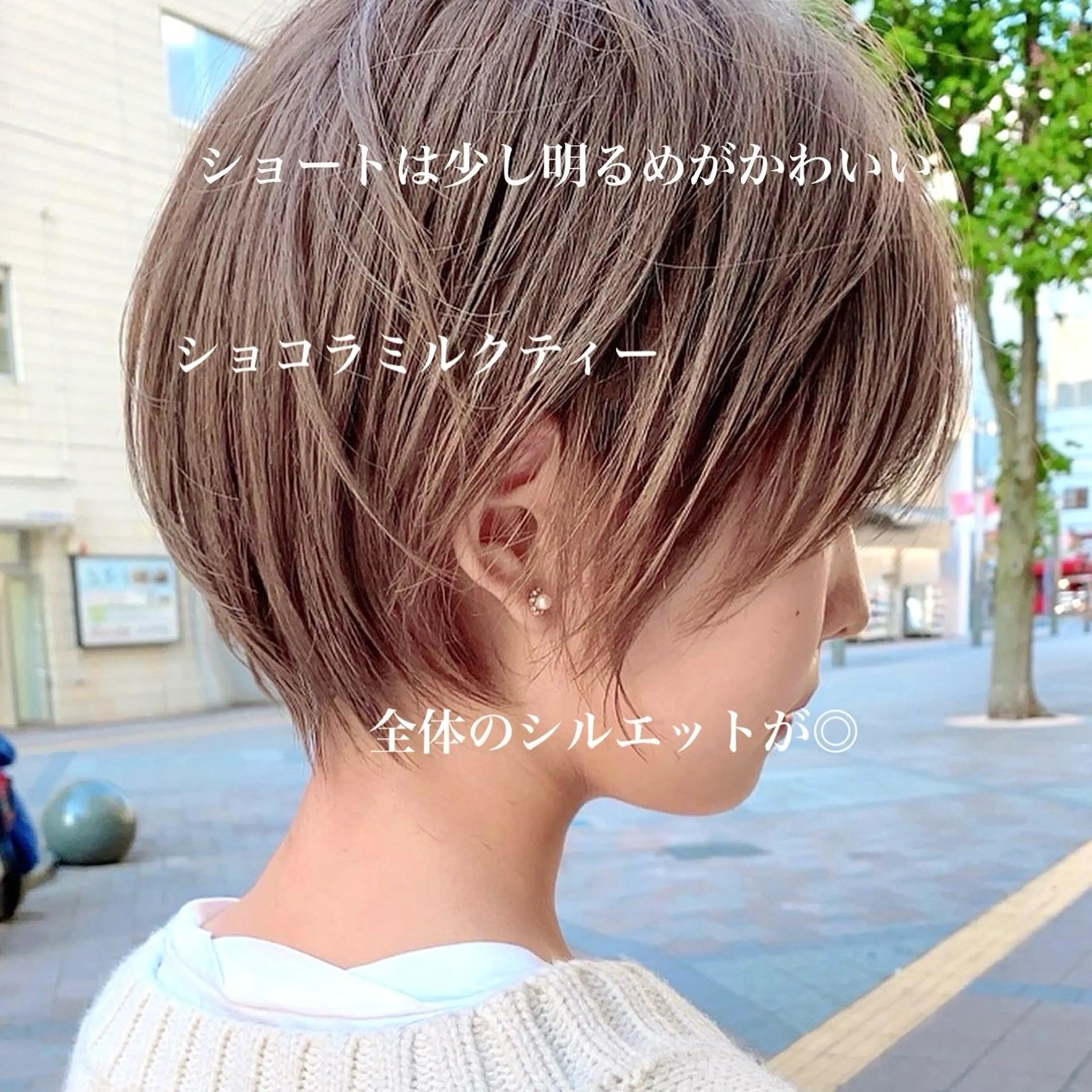 ショート カラー laff 新宿所属・切りっぱなしボブ レイヤー/縮毛矯正のヘアスタイル