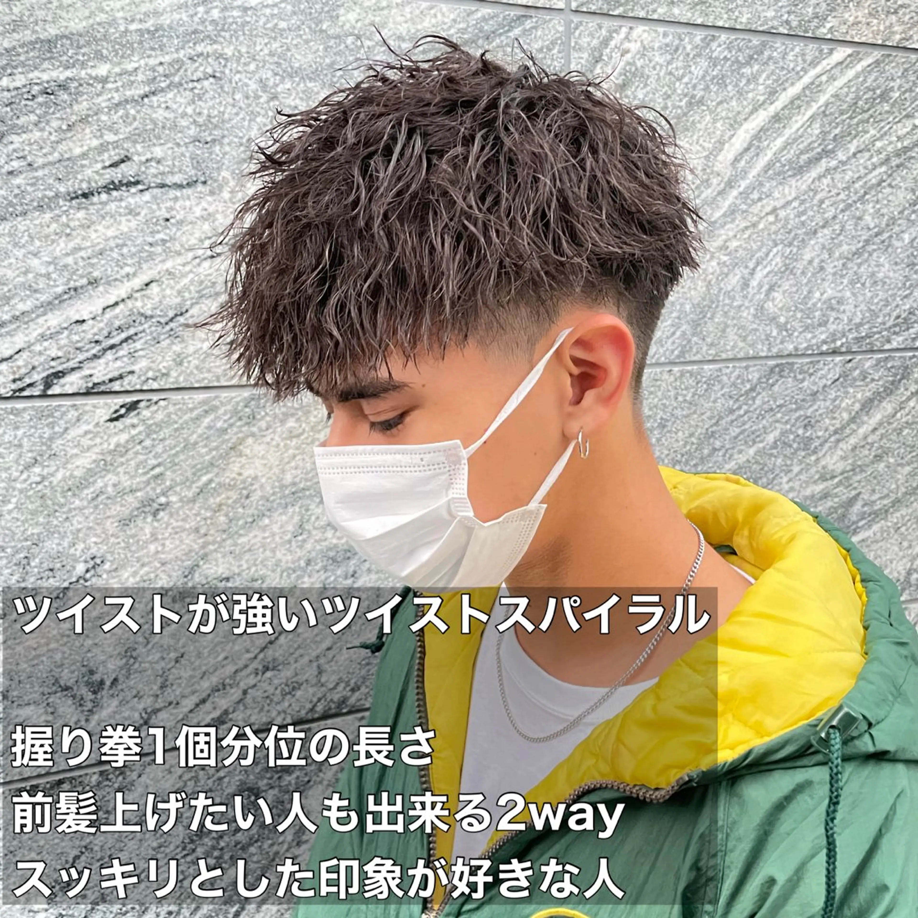 ショート カラー パーマ ヘアアレンジ メンズ キッズ 🔥メンズパーマ🔥 菅原楓のヘアスタイル