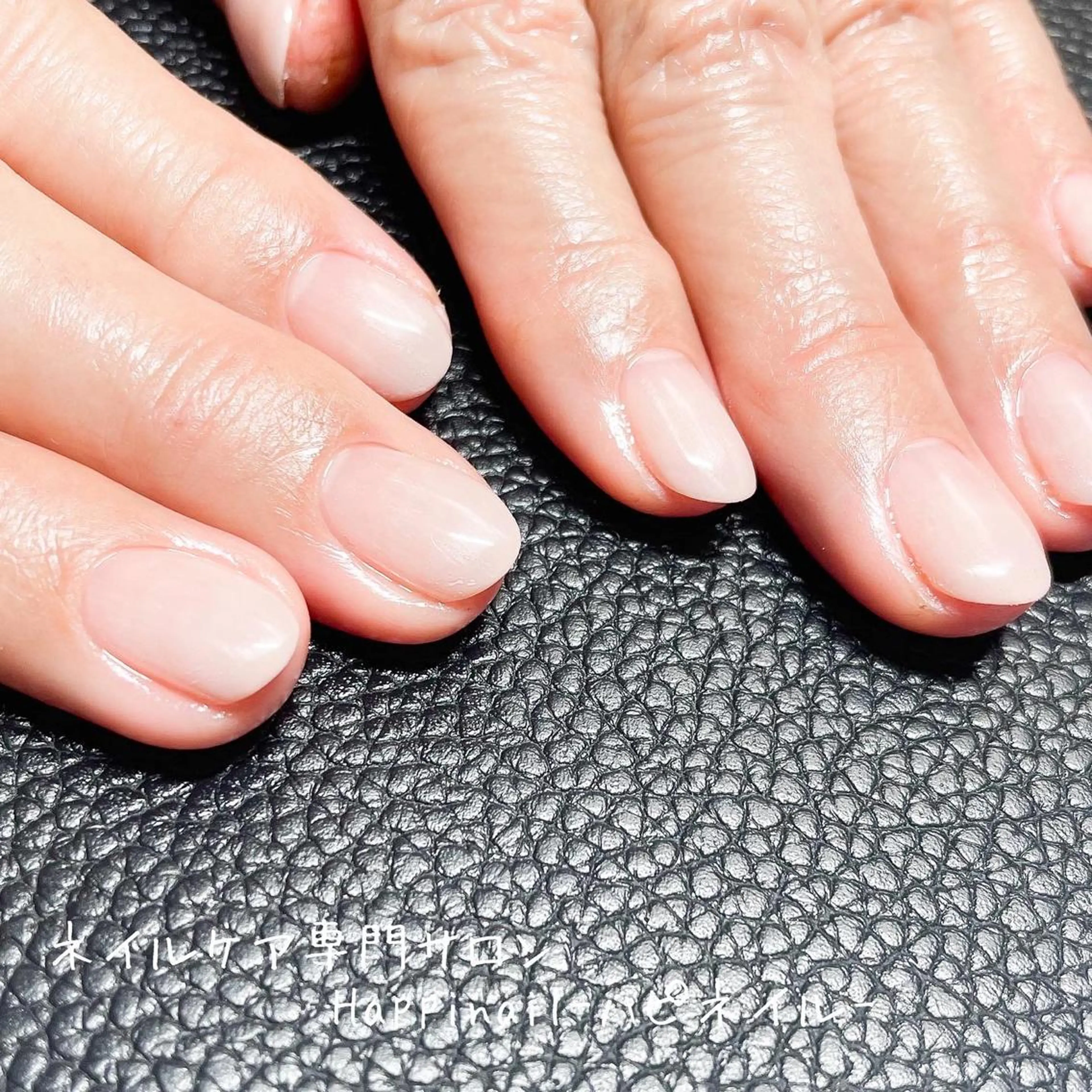 ネイル ケアが得意なサロン Happinailのエステ・リラクイメージ