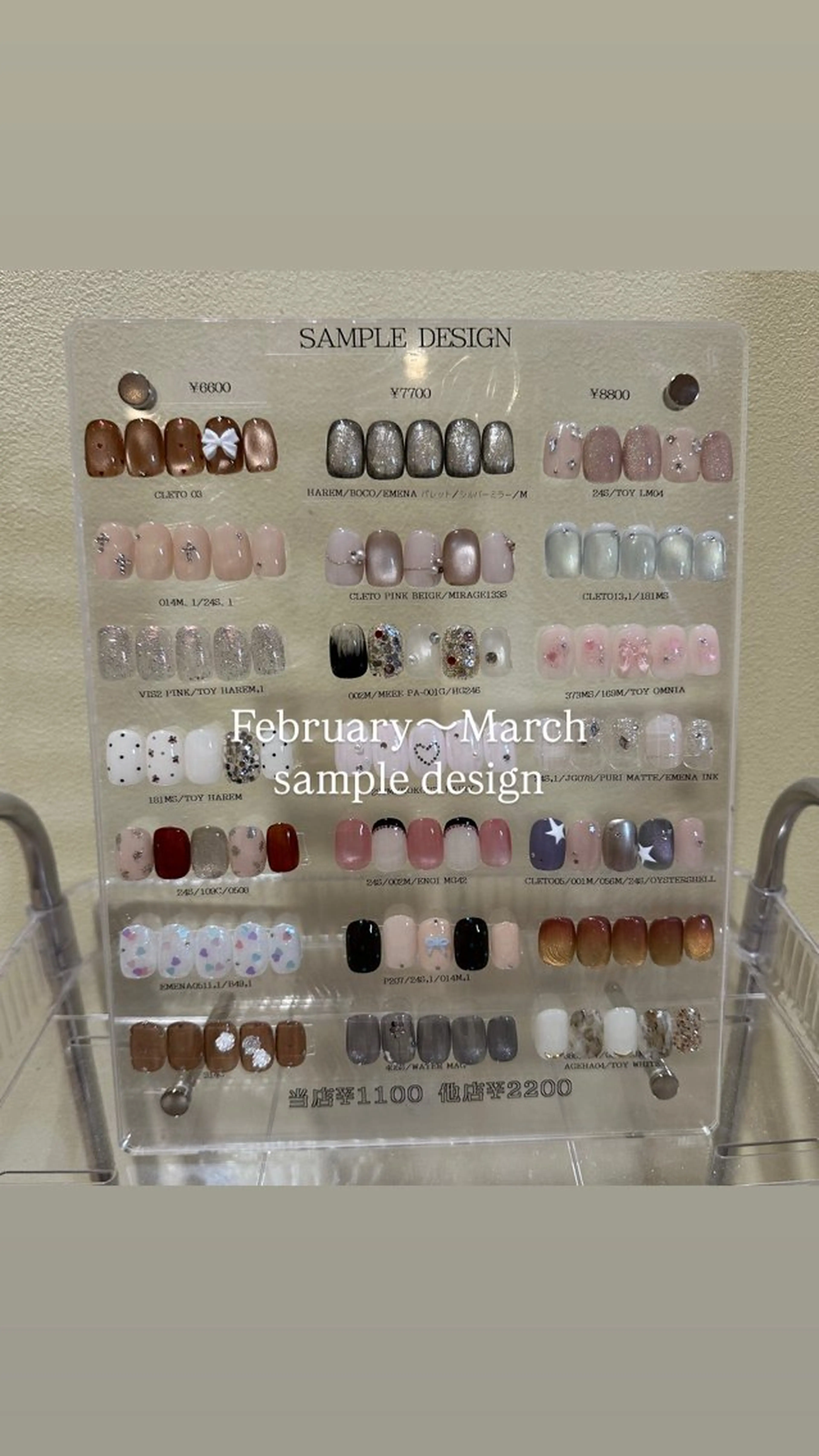 ネイル その他 佐藤 穂乃香のネイルデザイン