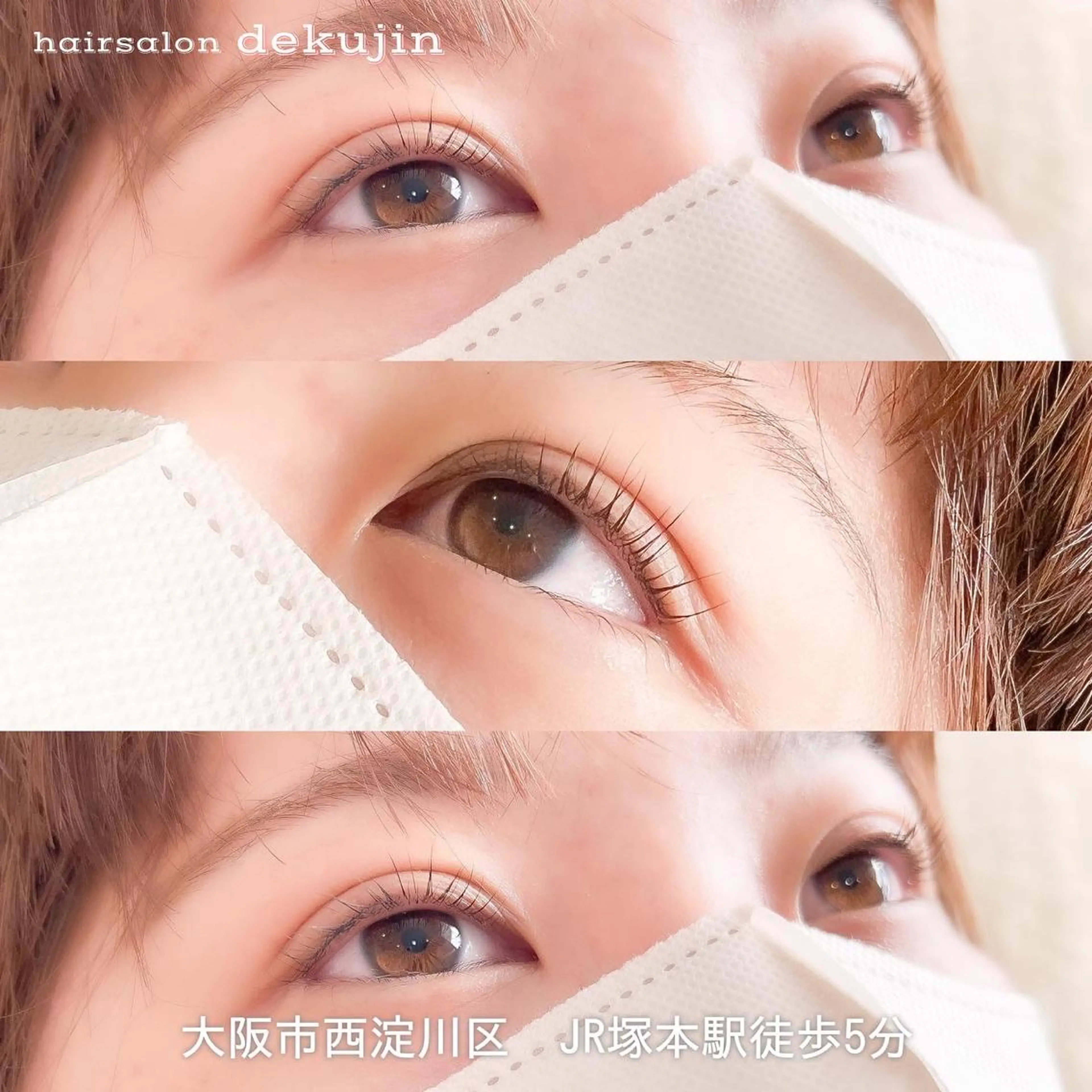 マツエク・マツパ マツパ dekujin【ジェクイン】所属・角戸 りおのヘアスタイル