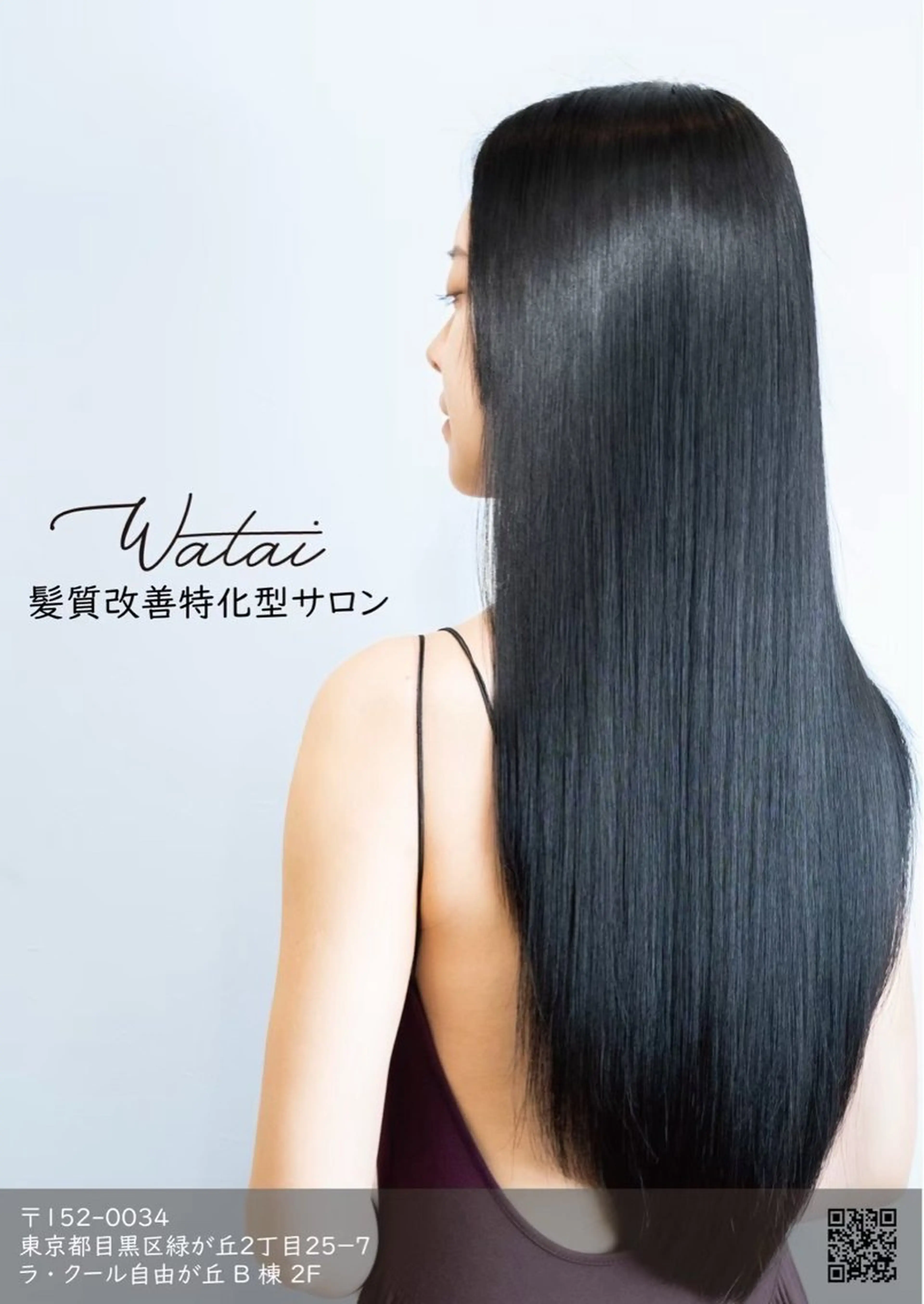 ショート カラー airi /wataiのヘアスタイル