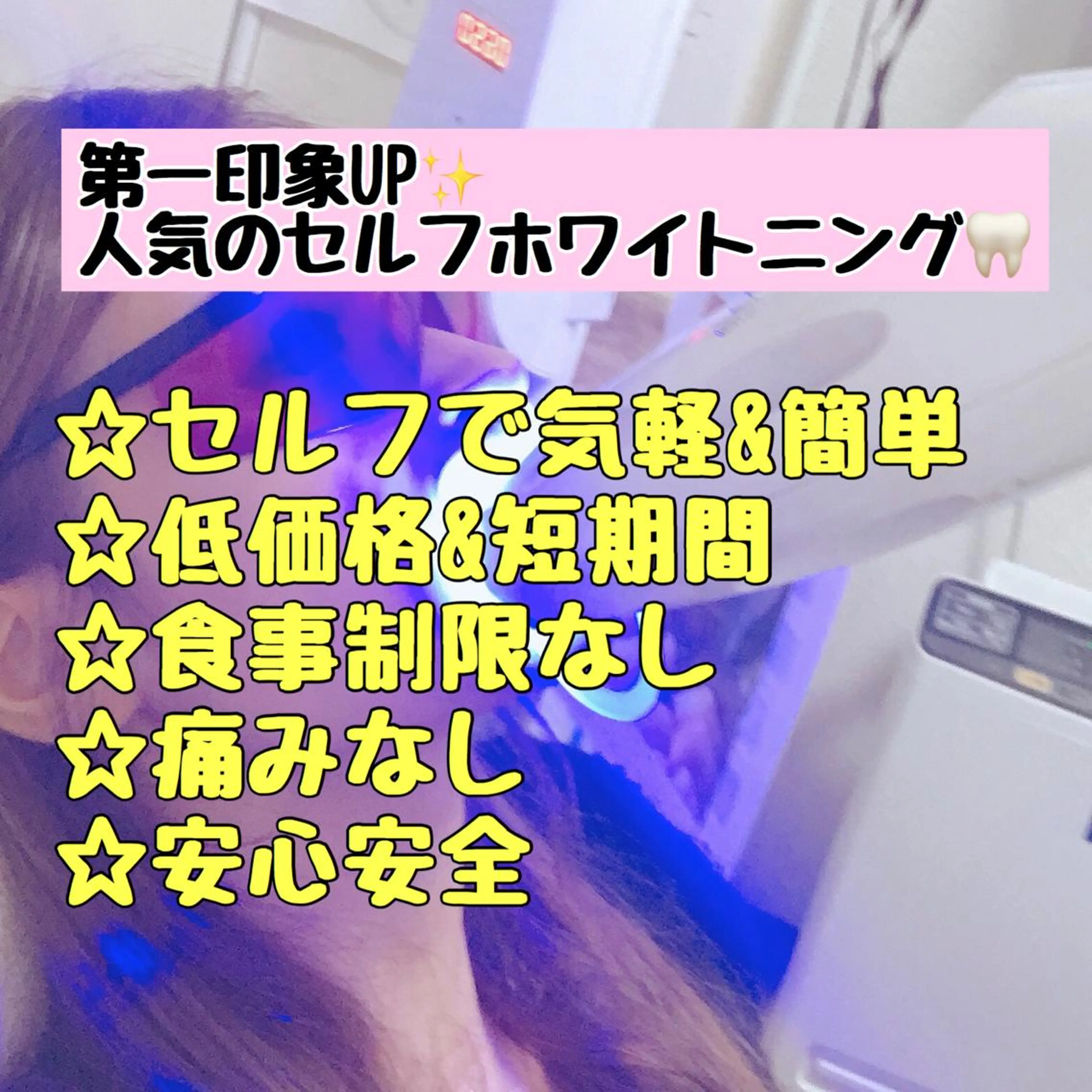 ネイル/耳つぼ /新ホワイトニングのネイルデザイン