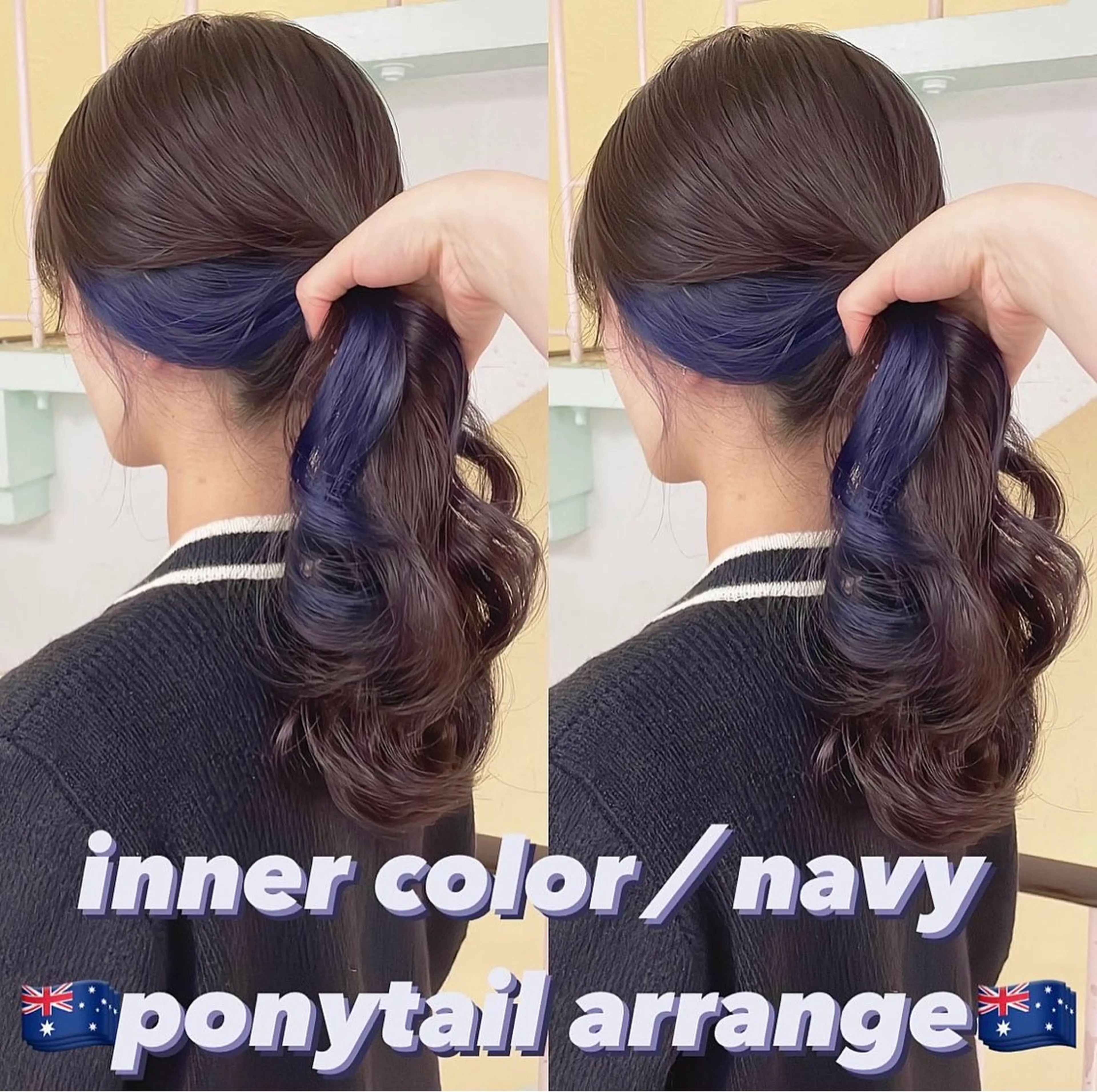 カラー ヘアカラー トリートメント 渋谷:インナーカラー ／🍒エリカ🍒のヘアスタイル