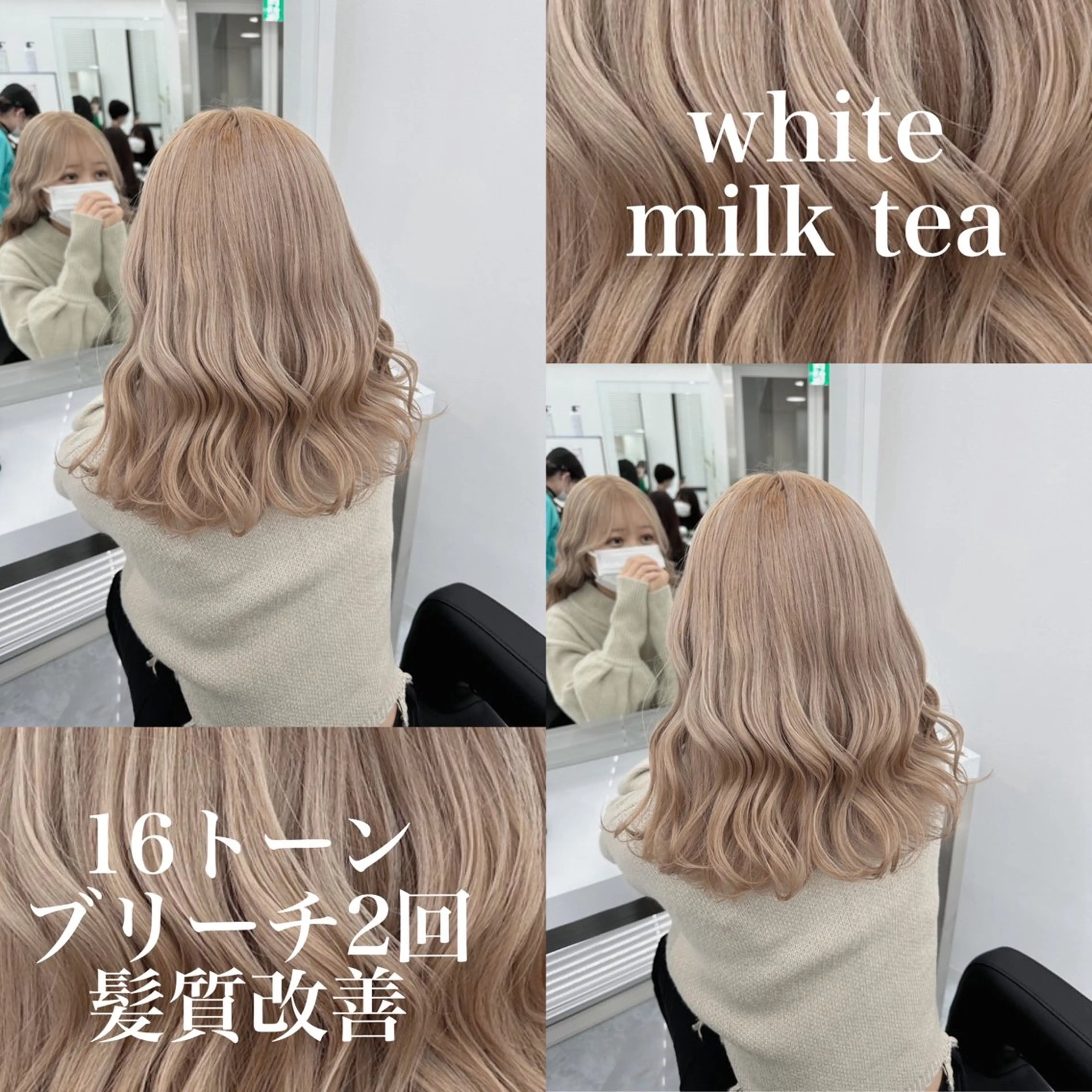 ロング ヘアカラー 大人上品🤍透明感 ベージュ🤍REOのヘアスタイル