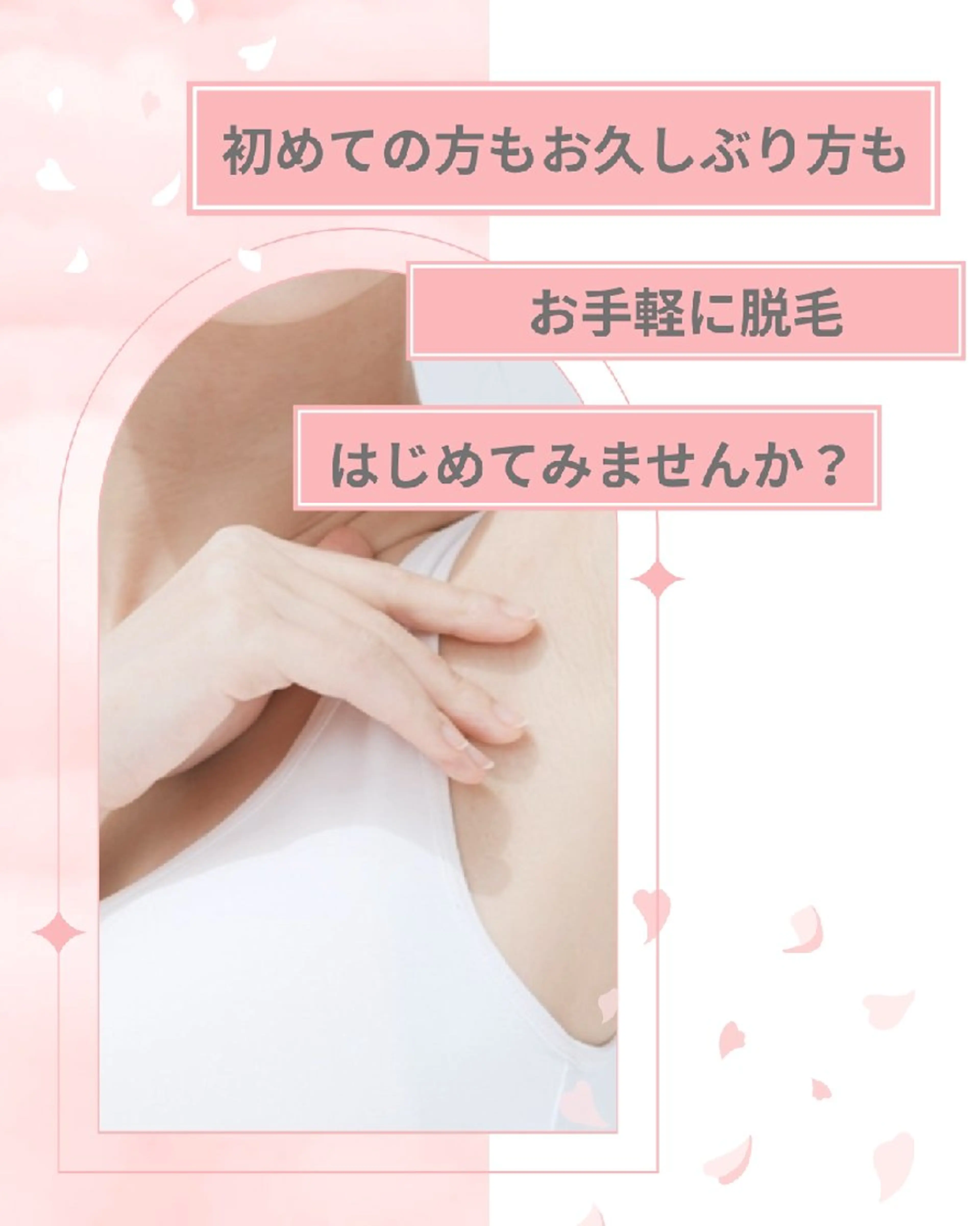 Ys Salon★ 金子友美のエステ・リラクイメージ