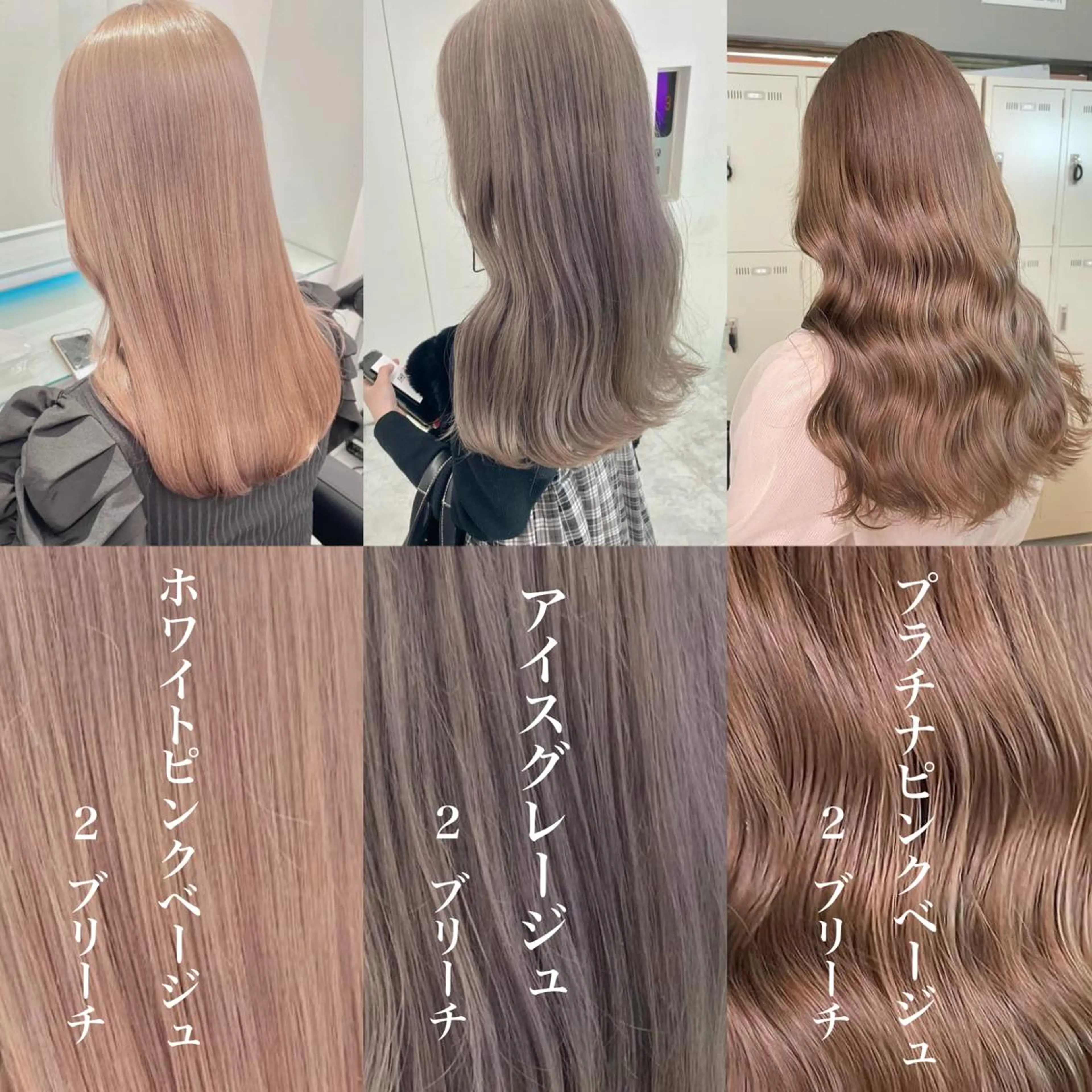 ロング カラー ヘアアレンジ 髪質改善/ハイトーン /新宿/Takutoのヘアスタイル